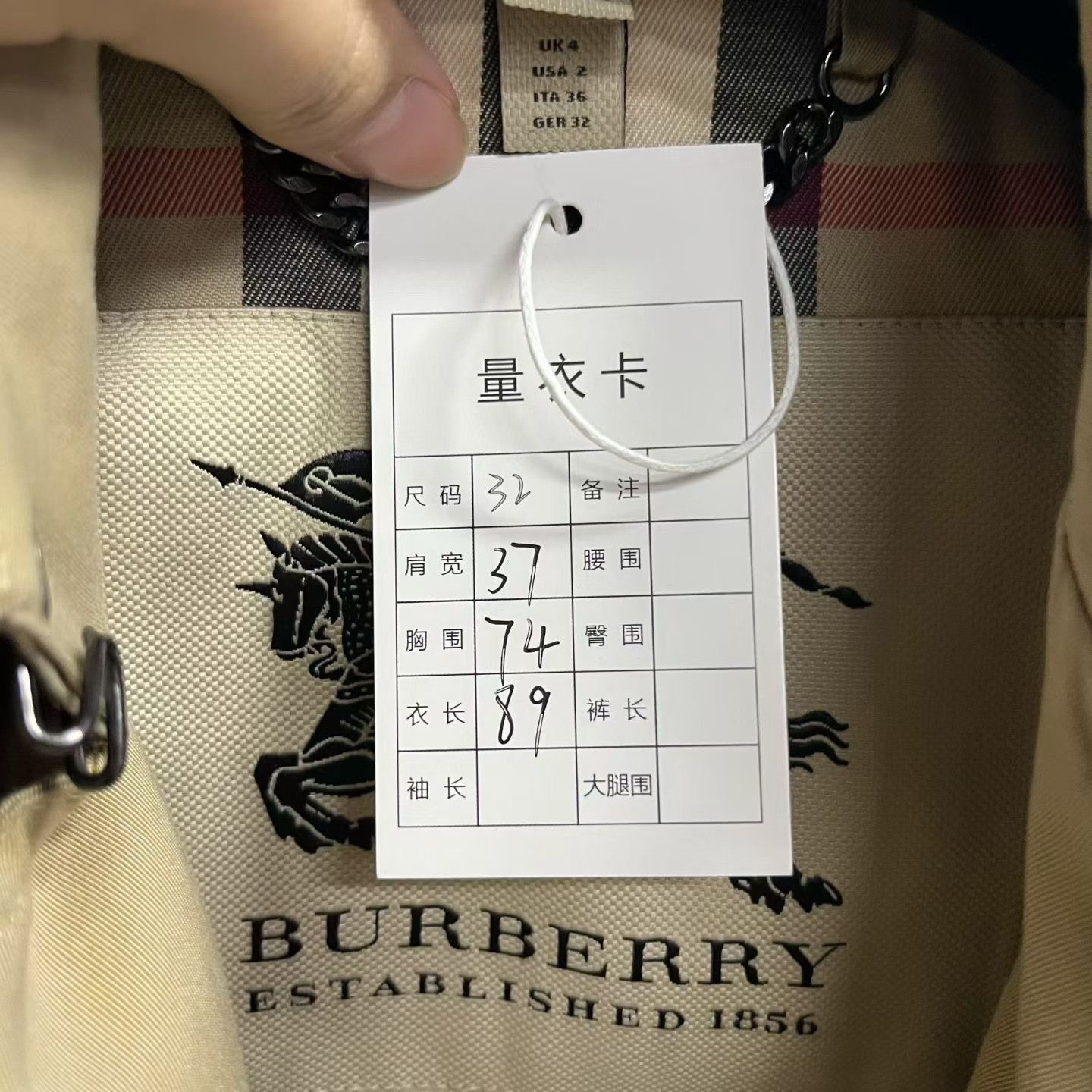 Burberry Burberry Long Beige Coat 32 Women Size XS / US 0-2 / IT 36-38 - 4 Thumbnail