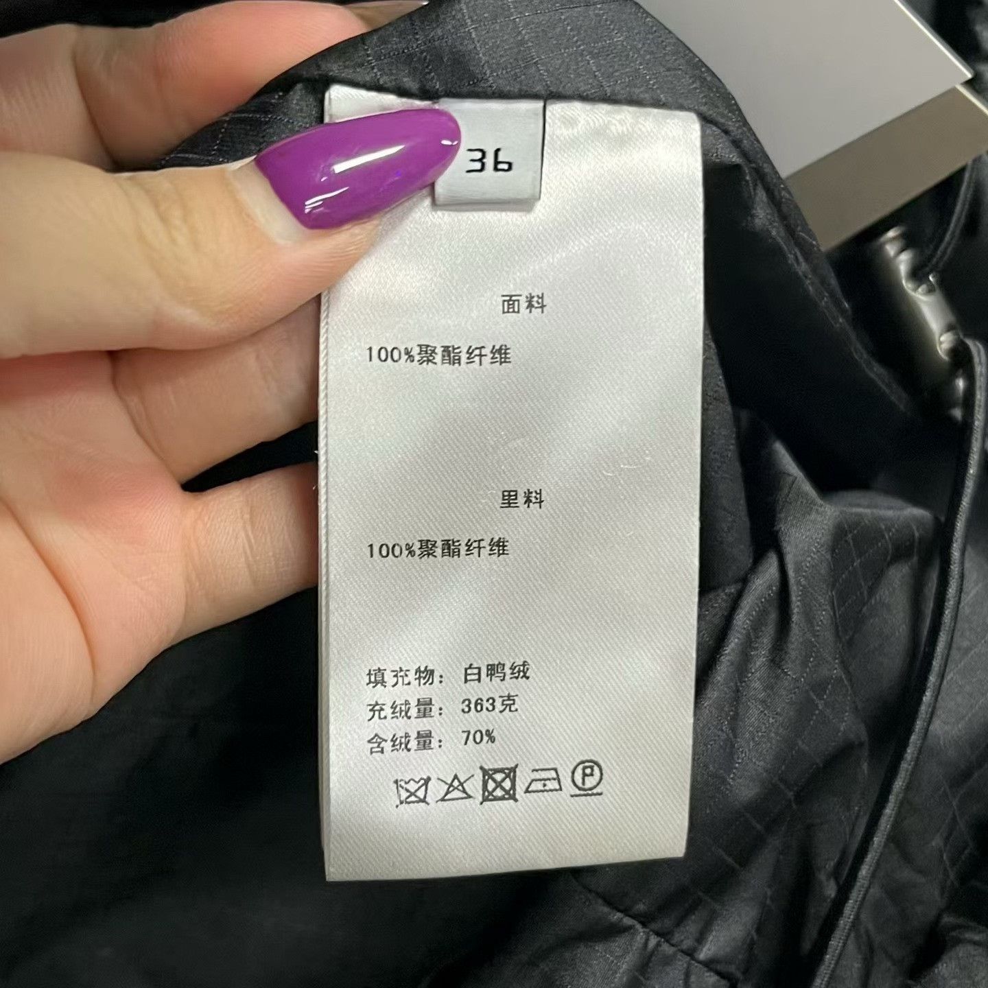Balenciaga Balenciaga Black Down Jacket 36 Women Size S / US 4 / IT 40 - 4 Thumbnail
