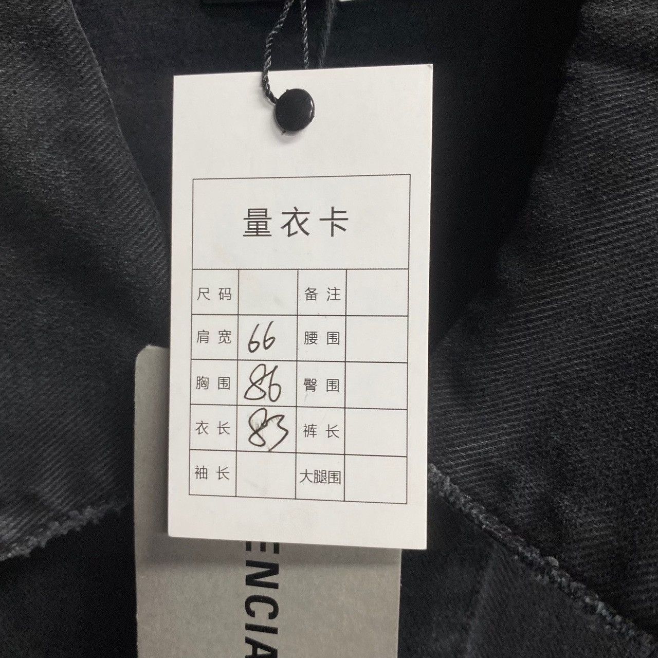 Balenciaga Balenciaga Retro Printed Black Light Jacket 23 Men Size US XS / EU 42 / 0 - 6 Thumbnail