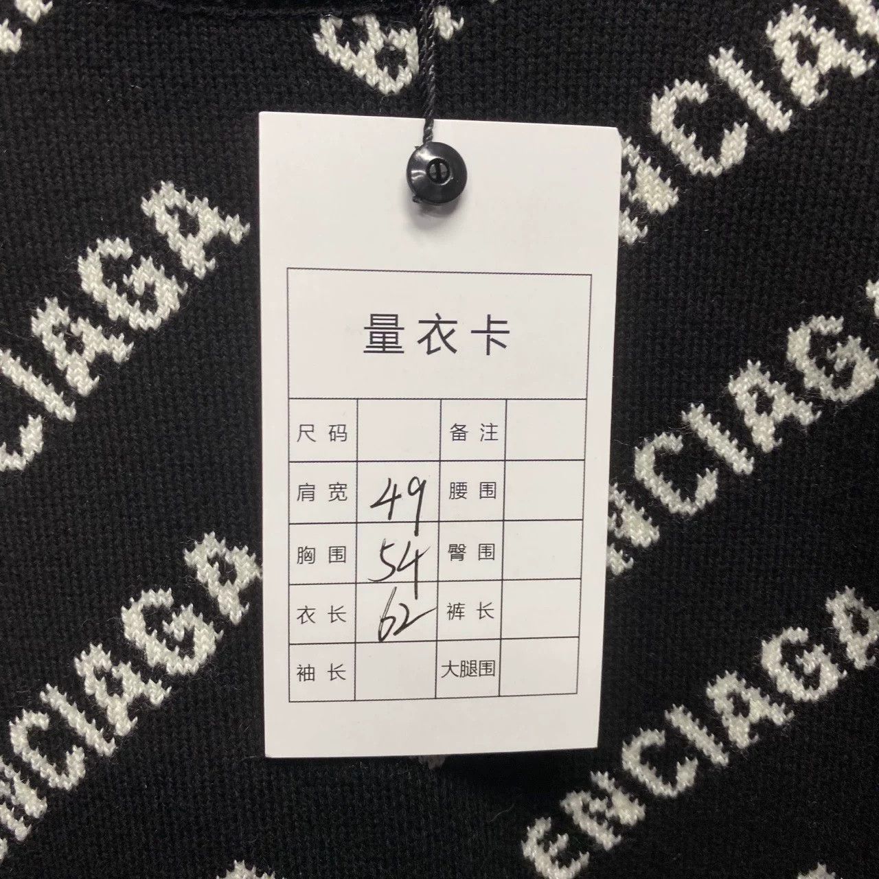 Balenciaga Balenciaga Retro Graphic Black Sweater S Women Size S / US 4 / IT 40 - 4 Thumbnail