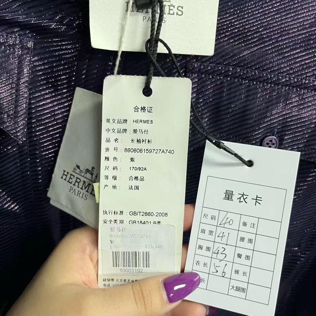 Hermes Hermes Casual Purple Button Up 40 Women Size M / US 6-8 / IT 42-44 - 5 Thumbnail