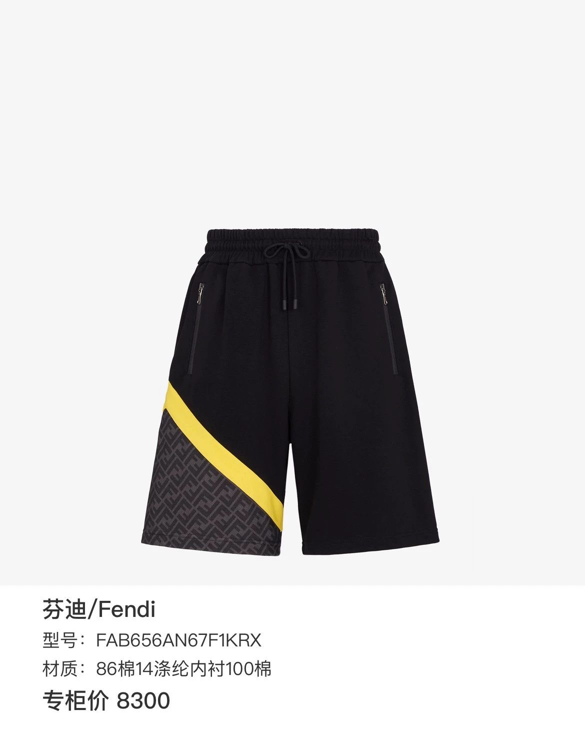Fendi Fendi Casual Multi Hoodie S Men Size US S / EU 44-46 / 1 - 7 Thumbnail
