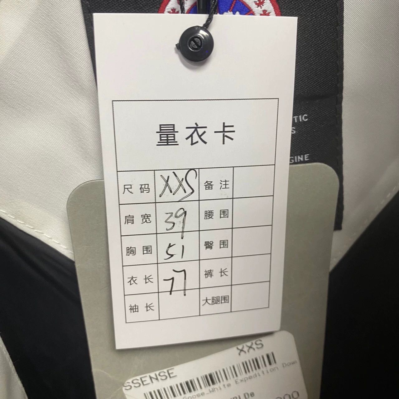 Canada Goose Canada Goose Retro Graphic White Heavy Coat XXS Men Size US XXS / EU 40 - 7 Thumbnail