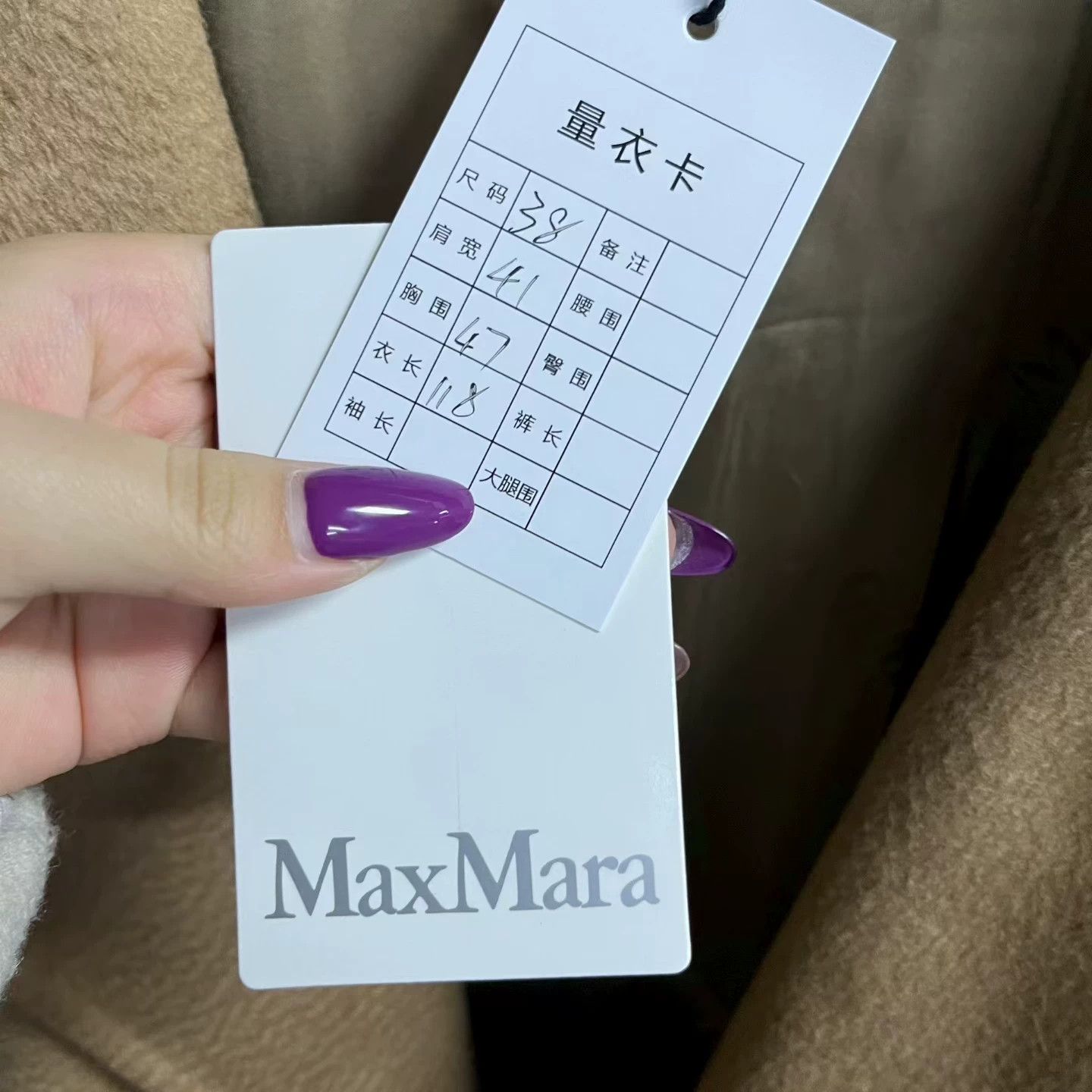 Max Mara Max Mara Brown Coat 38 Women Size S / US 4 / IT 40 - 4 Thumbnail