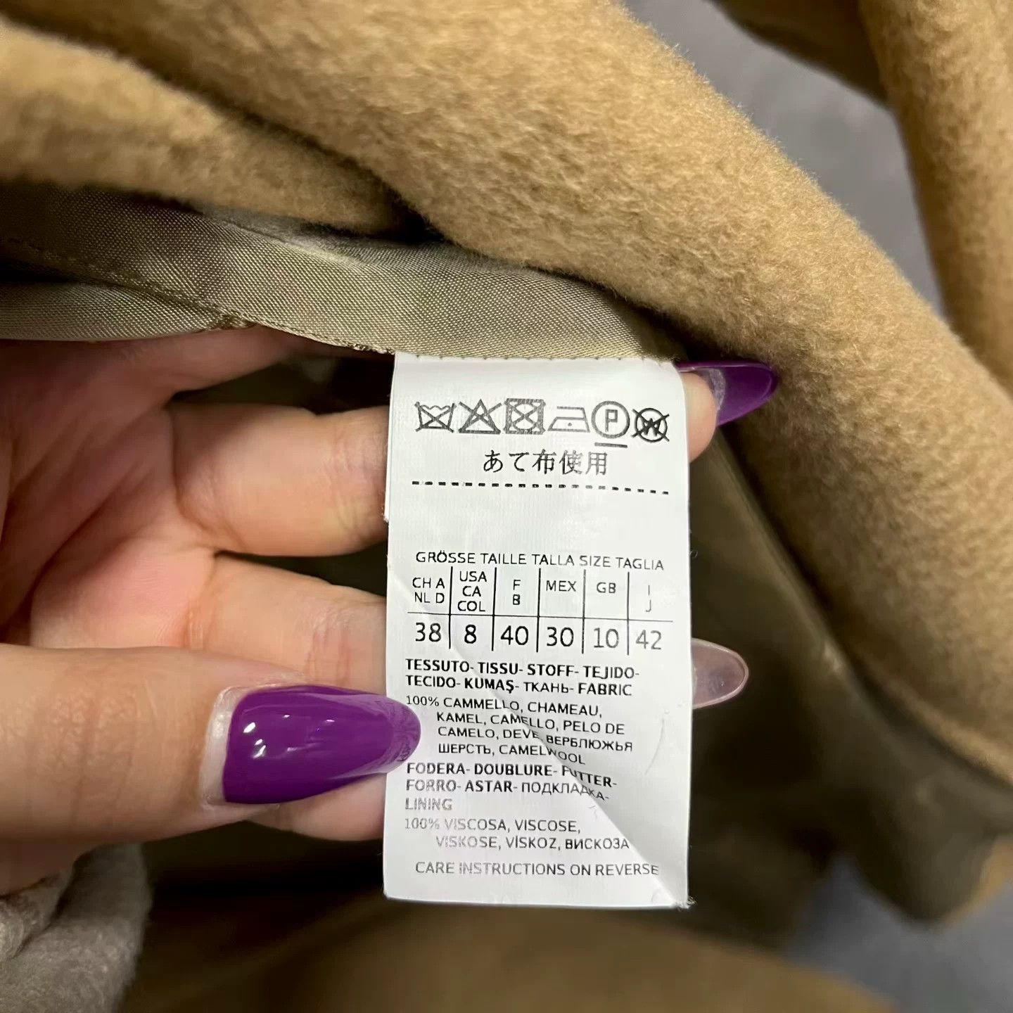 Max Mara Max Mara Brown Coat 38 Women Size S / US 4 / IT 40 - 3 Thumbnail