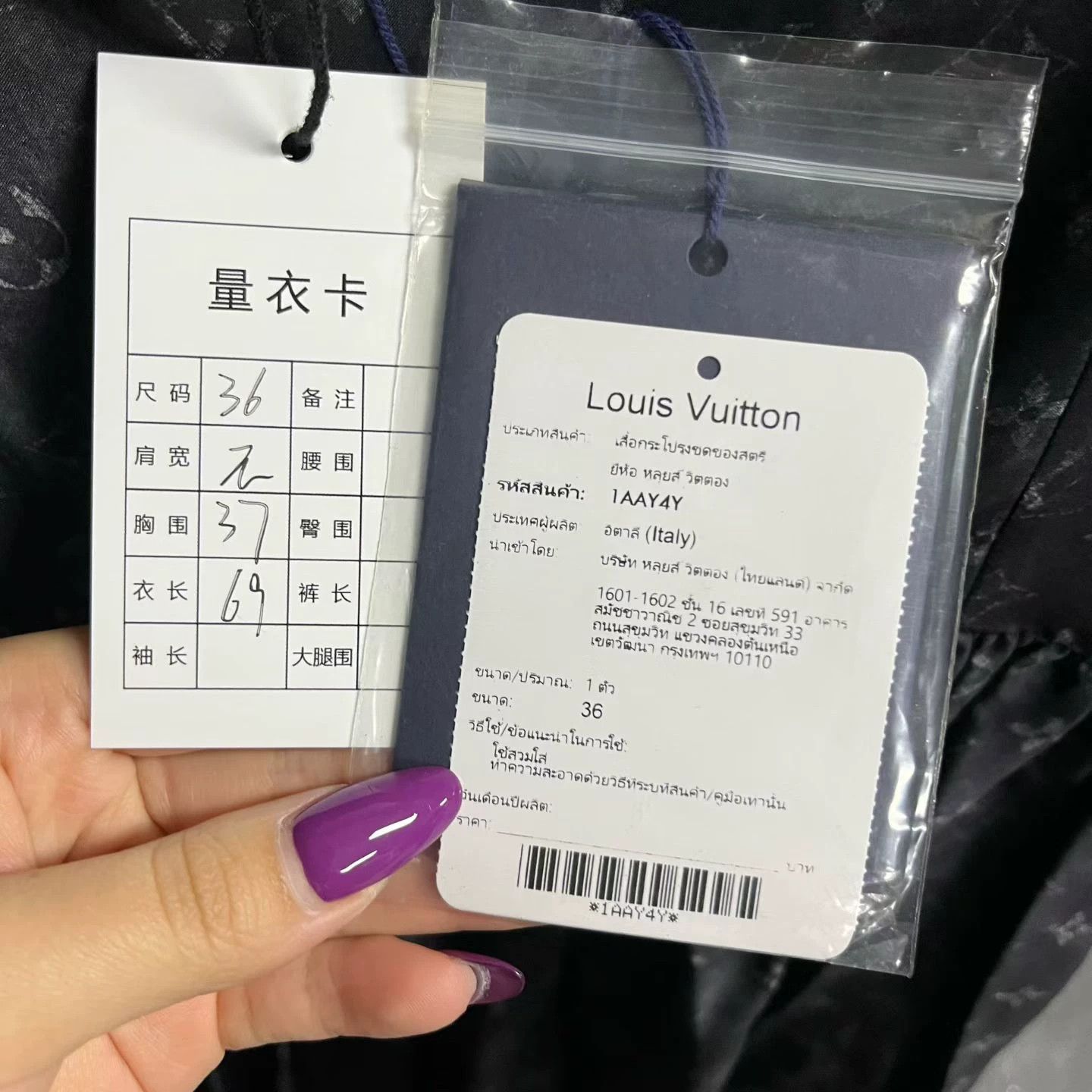 Louis Vuitton Louis Vuitton Leather Black Dress 36 Women Size S / US 4 / IT 40 - 4 Thumbnail