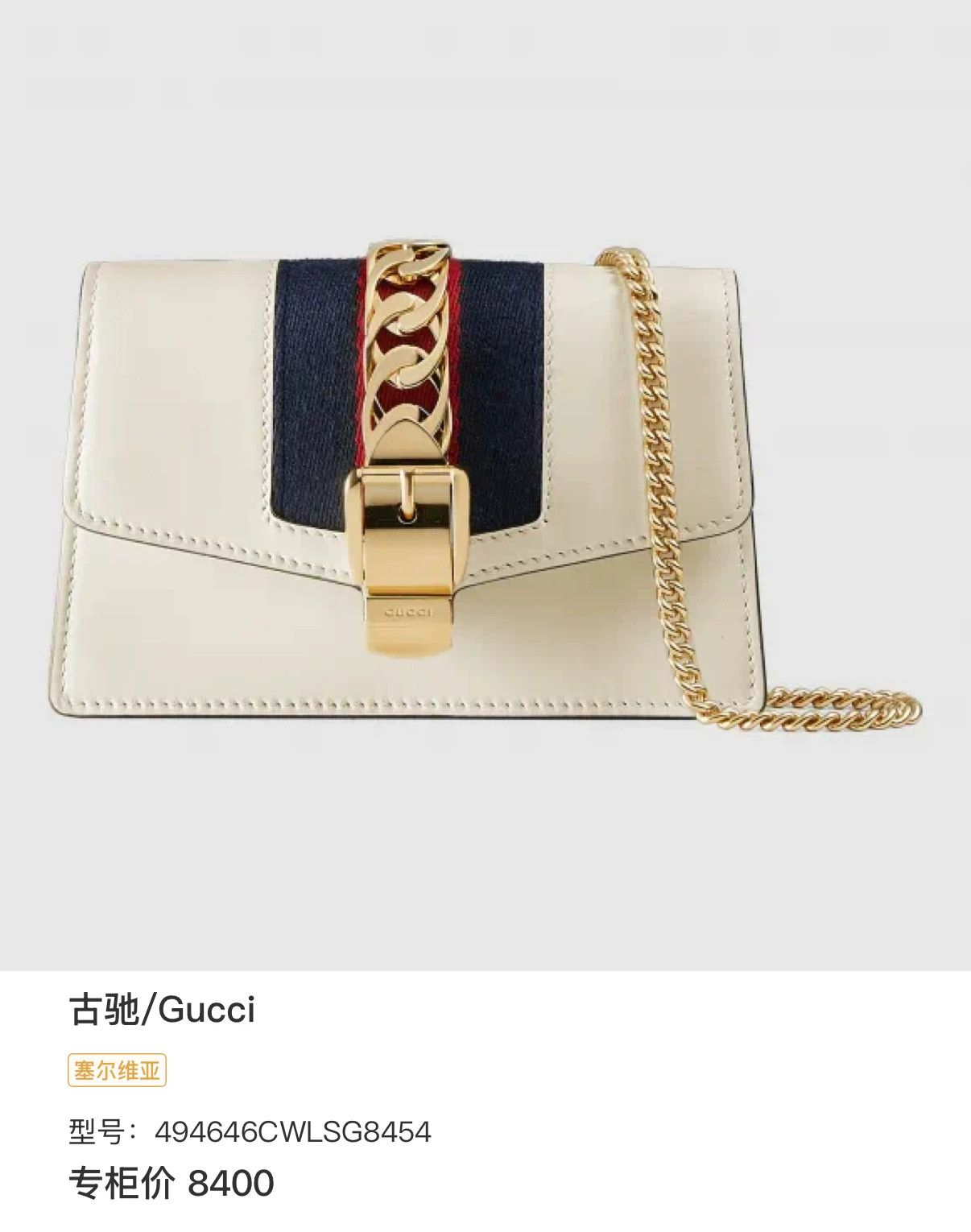 Gucci Pre-loved Bag Very good condition Size ONE SIZE - 9 Thumbnail
