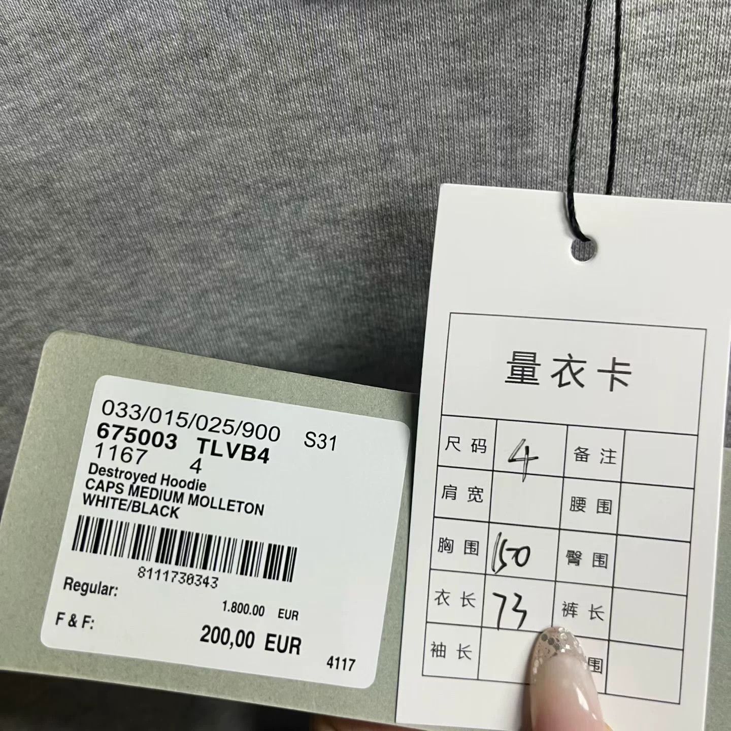 Balenciaga Balenciaga Retro Printed Gray Hoodie 4 Men Size US XS / EU 42 / 0 - 4 Thumbnail