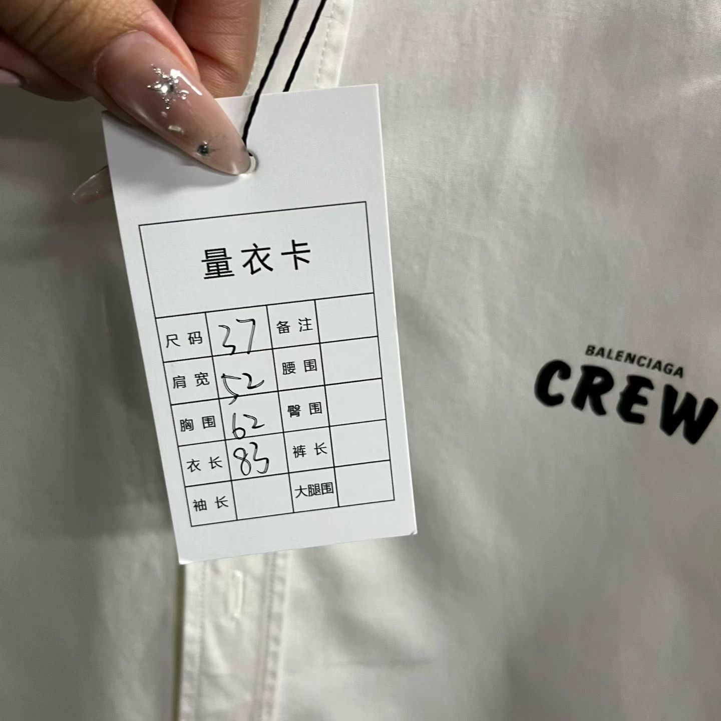 Balenciaga Balenciaga Printed Graphic White Hoodie 37 Men Size US S / EU 44-46 / 1 - 4 Thumbnail