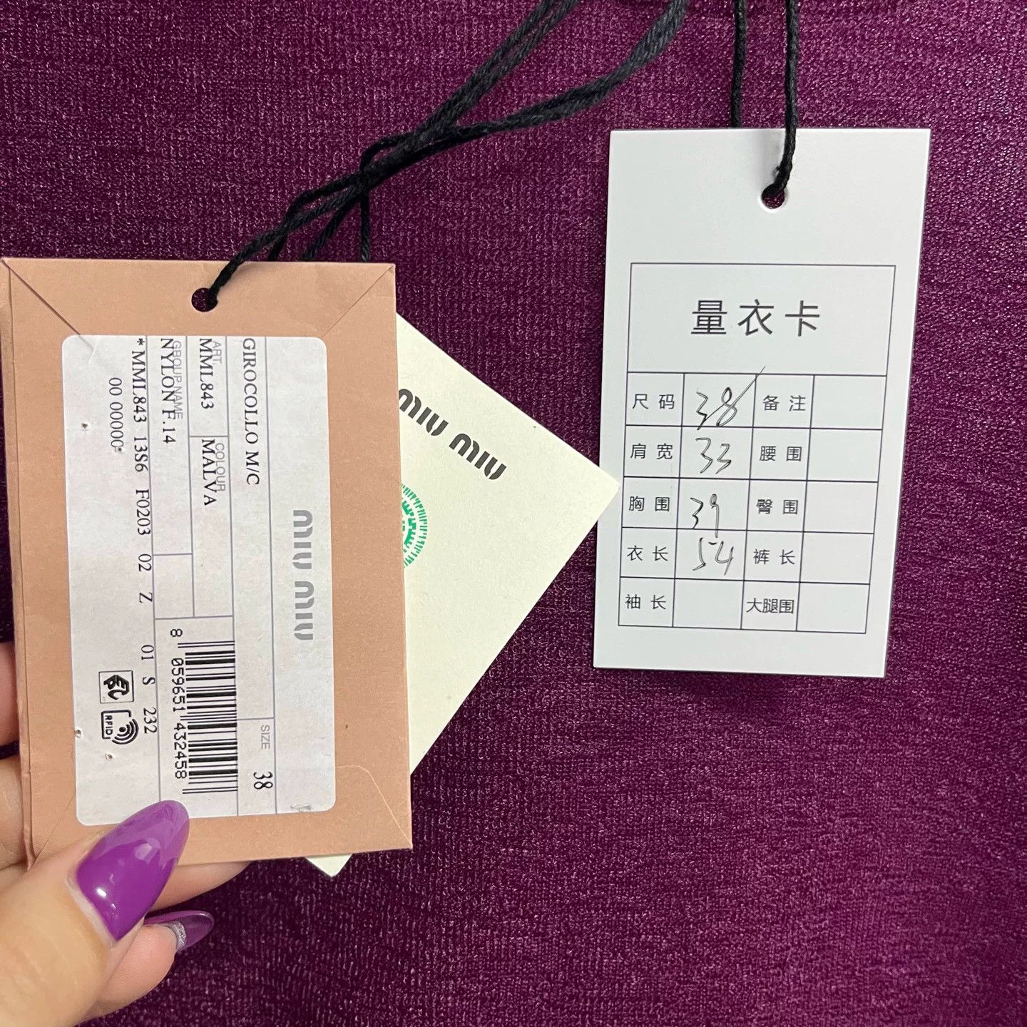 Miu Miu Miu Miu Retro Purple Hoodie 38 Men Size US S / EU 44-46 / 1 - 3 Thumbnail