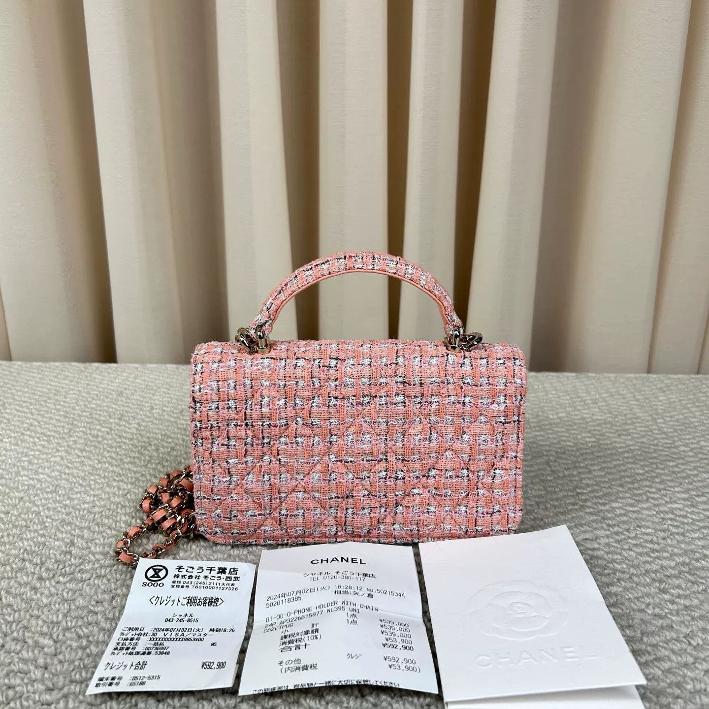 Chanel Pre-loved Bag Very good condition Size ONE SIZE - 2 Thumbnail