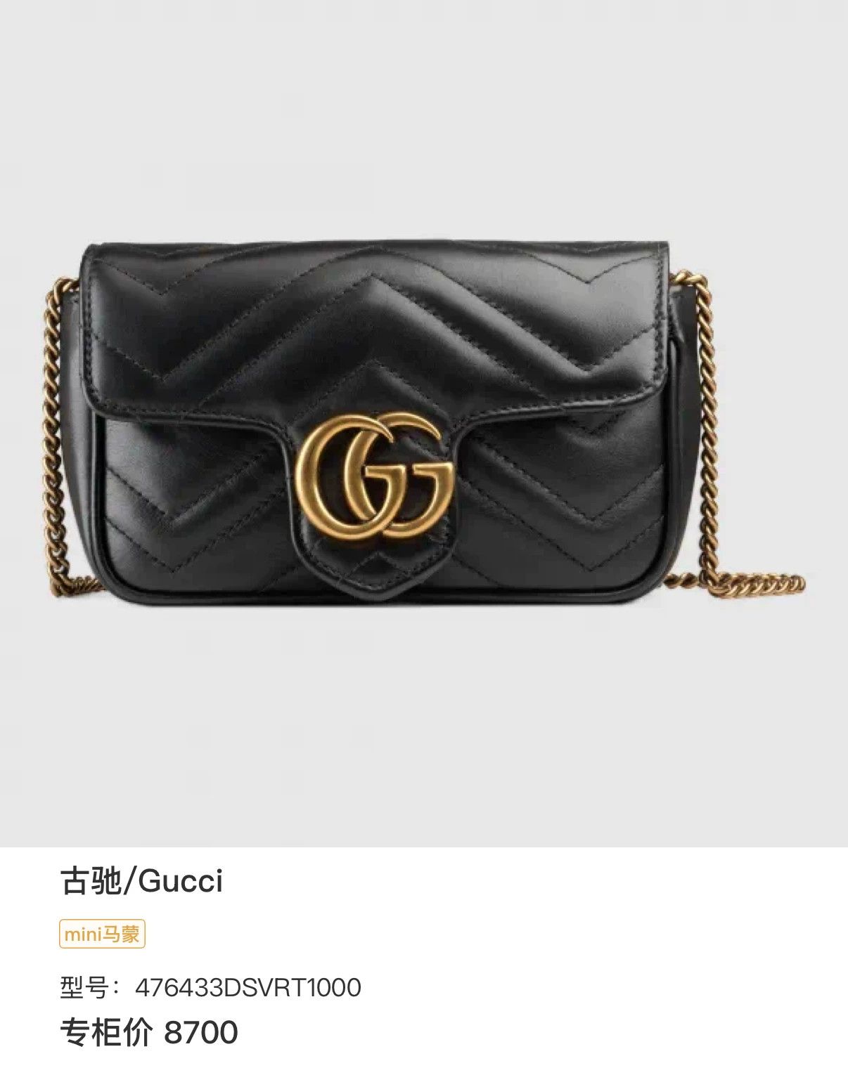 Gucci Pre-loved Bag Very good condition Size ONE SIZE - 9 Thumbnail