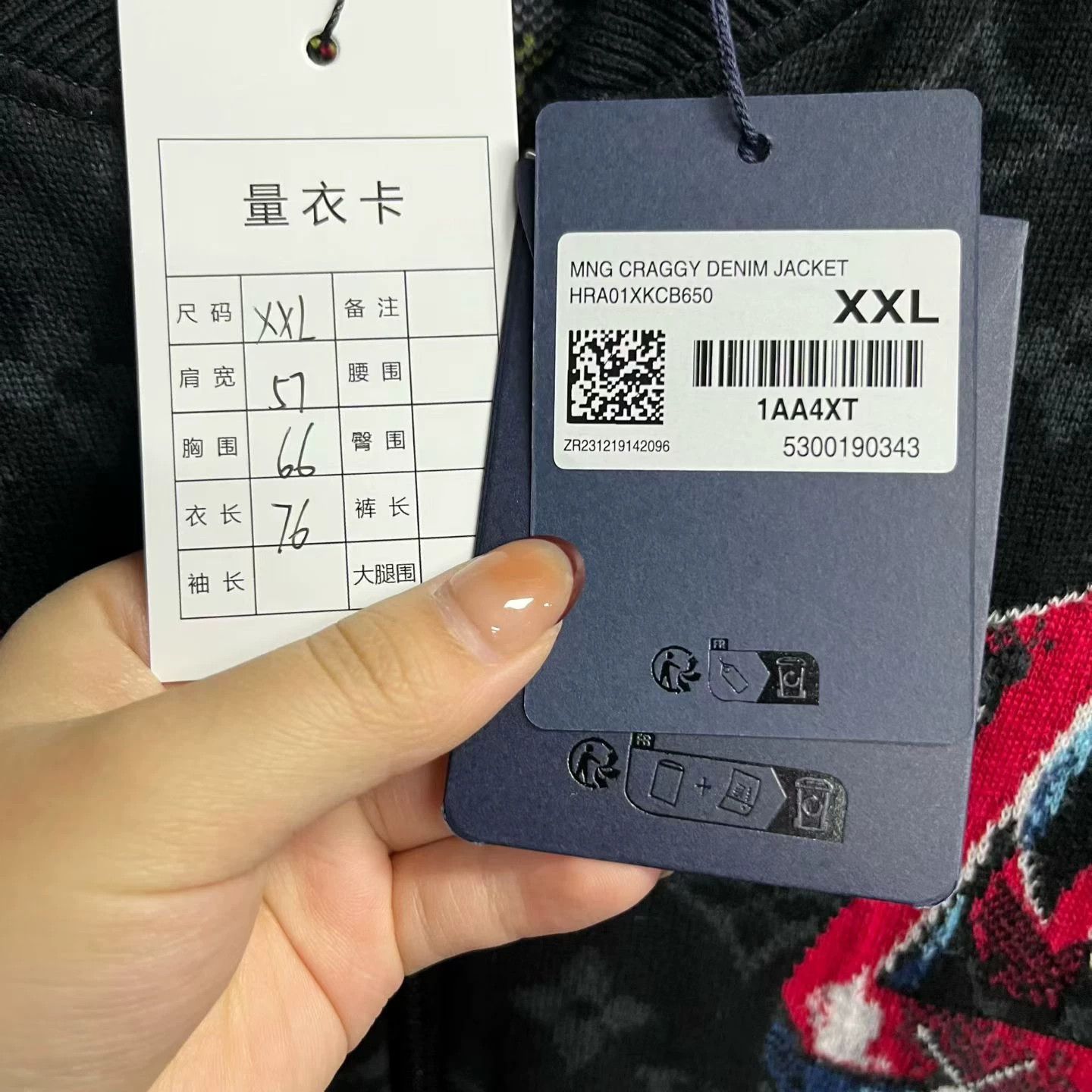 Louis Vuitton Louis Vuitton Printed Graphic Black T-Shirt XXL Women Size XXL / US 16-18 / IT 52-54 - 4 Thumbnail