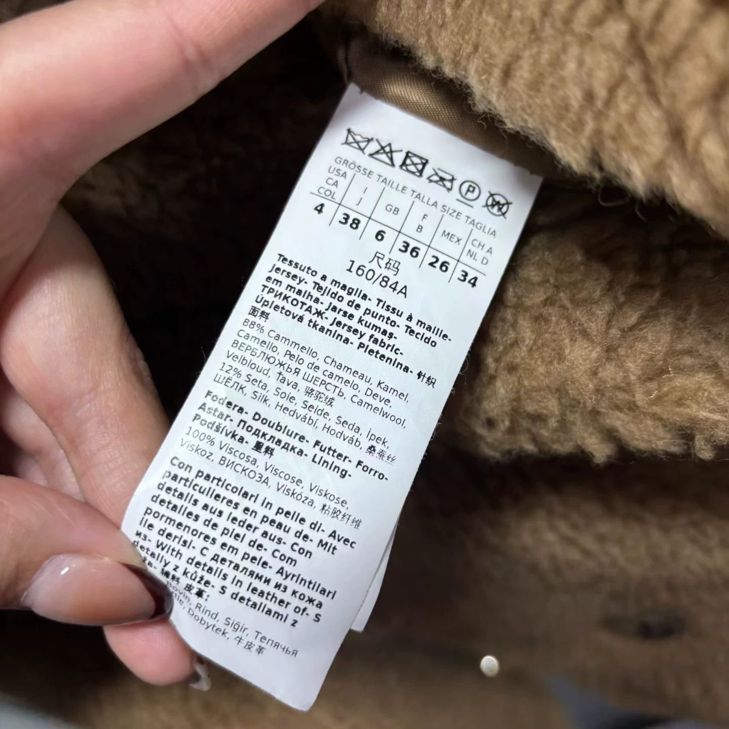 Max Mara Max Mara Cropped Brown Hoodie 38 Men Size US S / EU 44-46 / 1 - 4 Thumbnail
