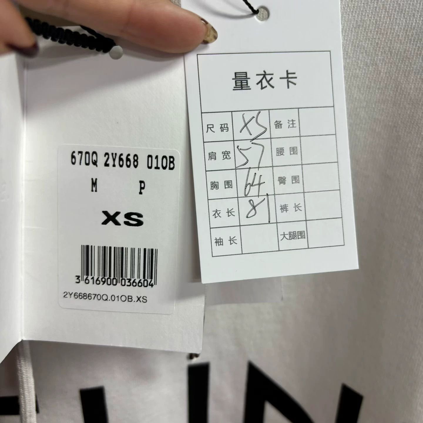 Celine Celine Printed Oversized Beige T-Shirt XS Women Size XS / US 0-2 / IT 36-38 - 3 Thumbnail