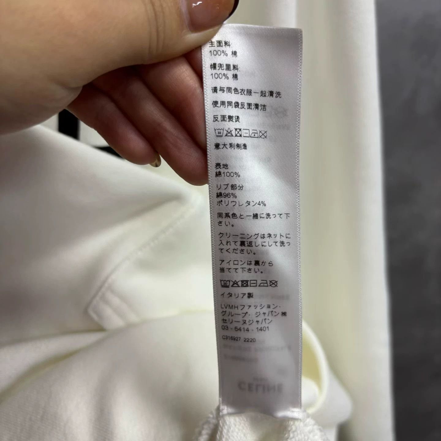 Celine Celine Printed Oversized Beige T-Shirt XS Women Size XS / US 0-2 / IT 36-38 - 2 Thumbnail