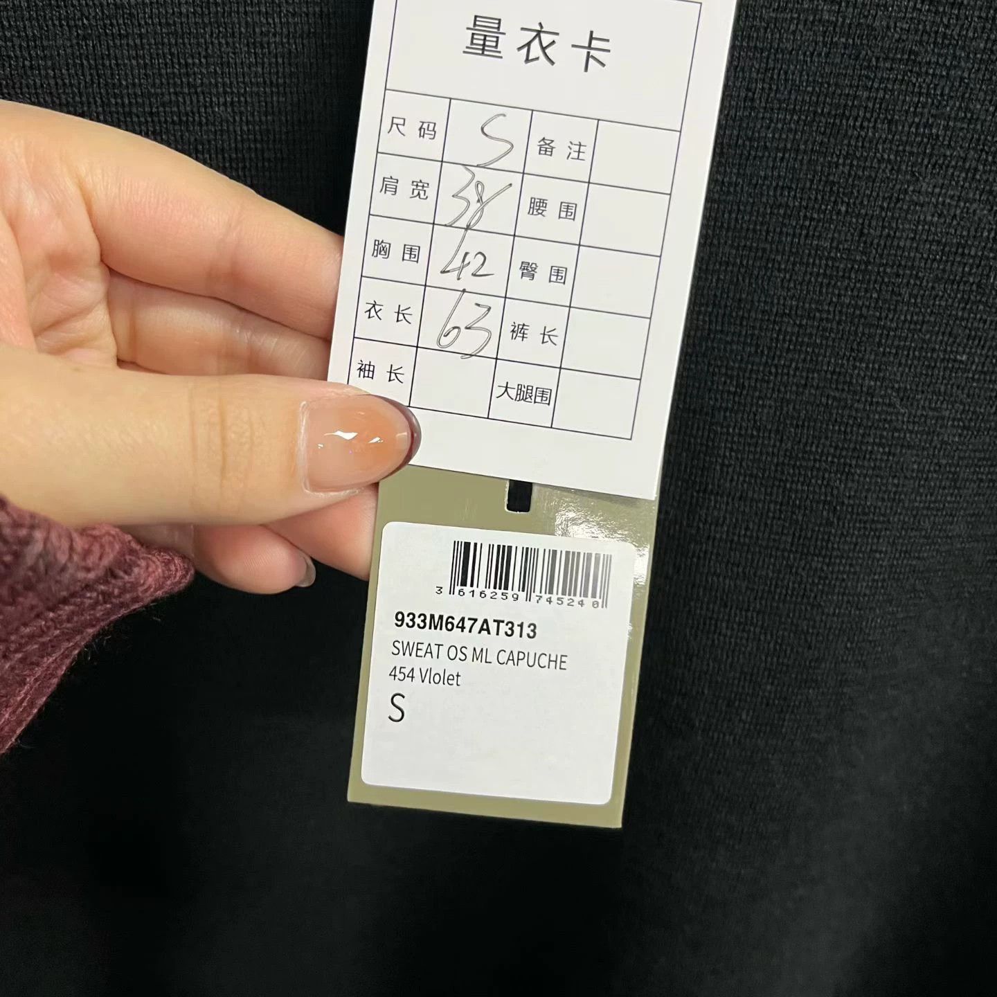 Dior Dior Sweater S Men Size US S / EU 44-46 / 1 - 4 Thumbnail