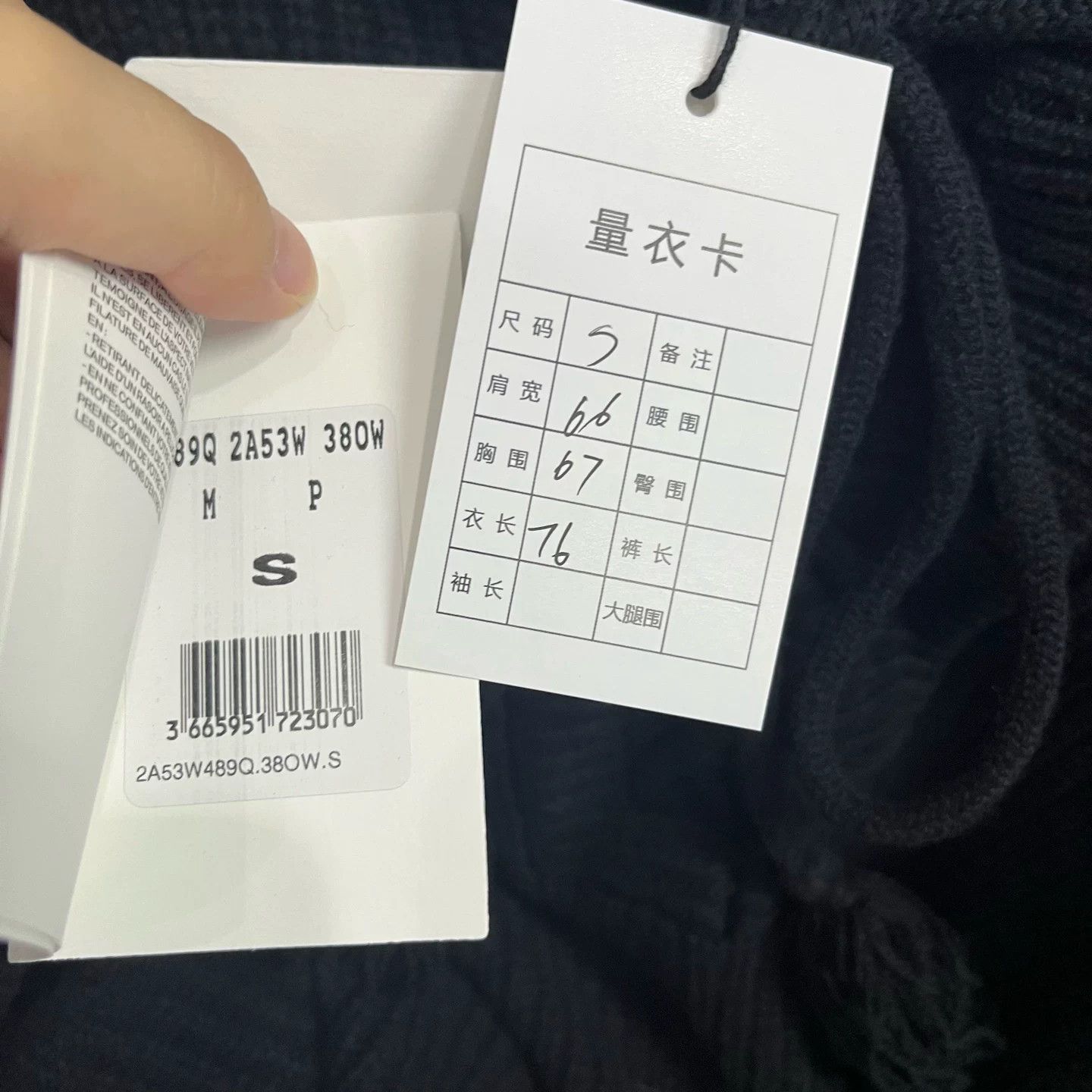Celine Celine Wool Black T-Shirt S Women Size S / US 4 / IT 40 - 4 Thumbnail