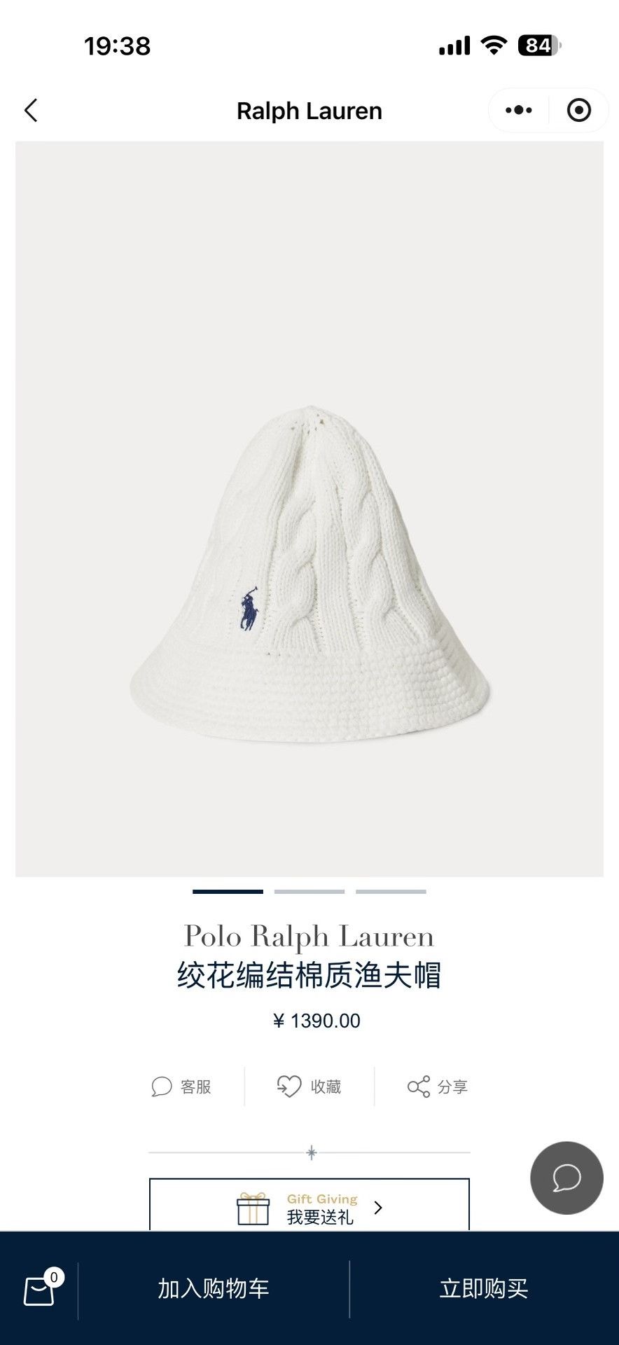 Ralph Lauren Ralph Lauren Cotton White Hat one size Men Size ONE SIZE - 4 Thumbnail
