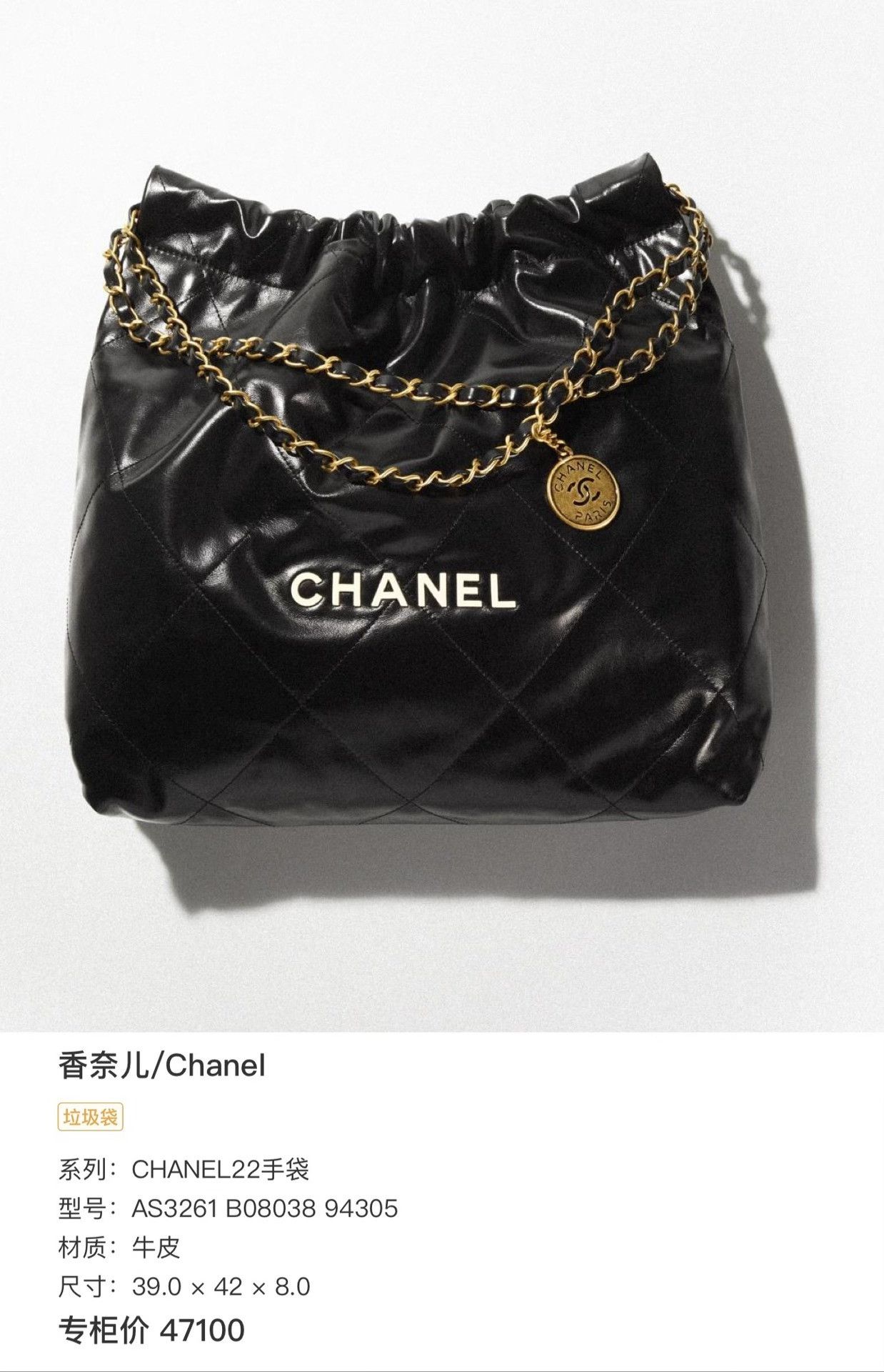 Chanel Pre-loved Bag Very good condition Size ONE SIZE - 4 Thumbnail
