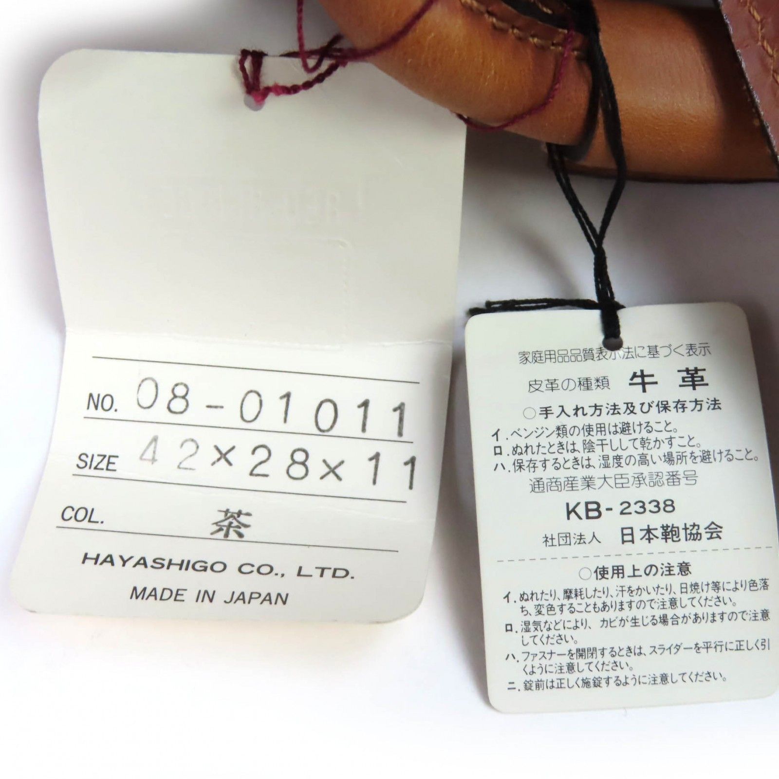 Other Other Red Bridge Genuine Leather Business Doctors Bag Leather Business Bag DUTY FREE for USA Size ONE SIZE - 13 Thumbnail