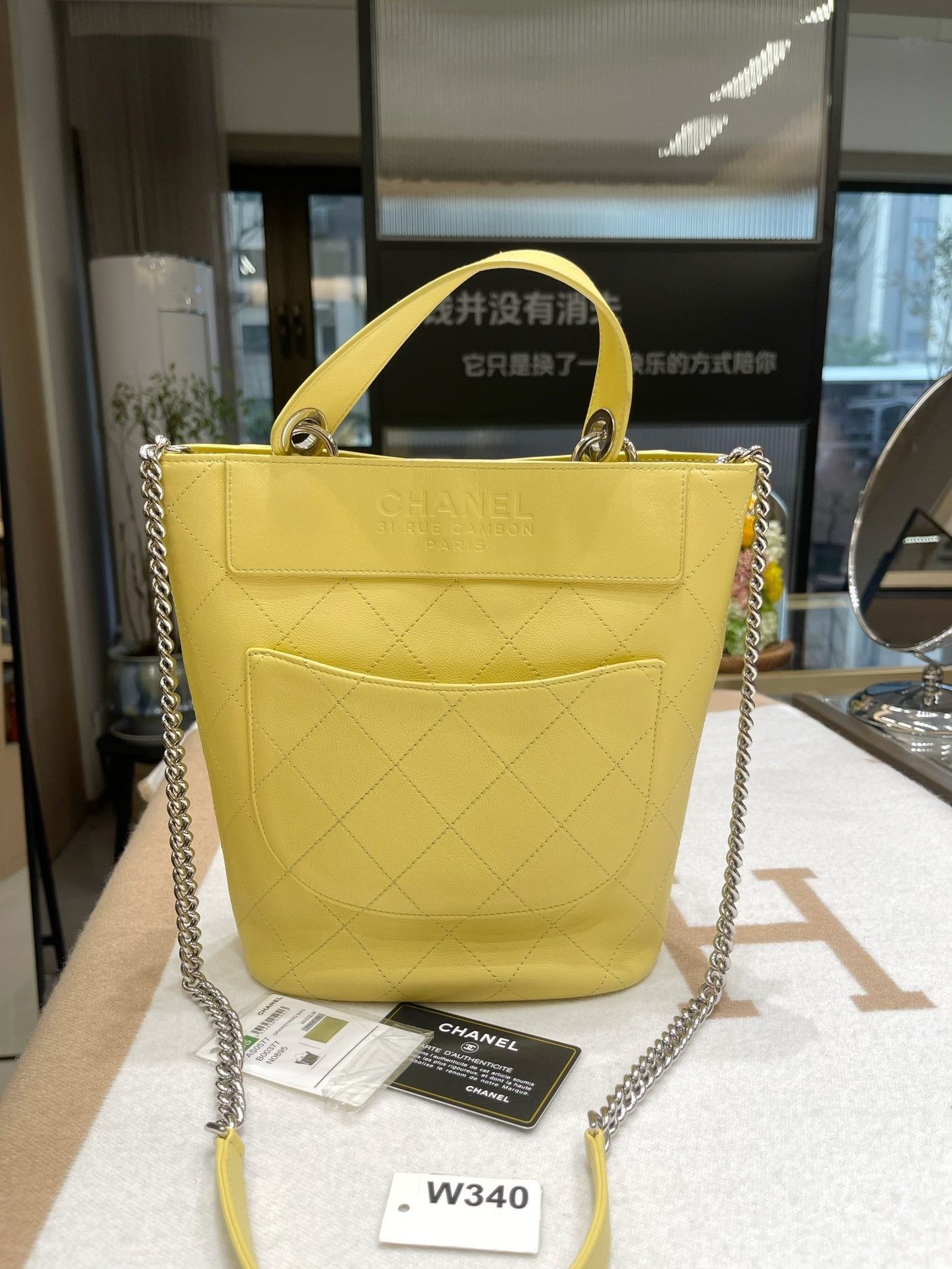 Chanel Pre-loved Bag Very good condition Size ONE SIZE - 3 Thumbnail