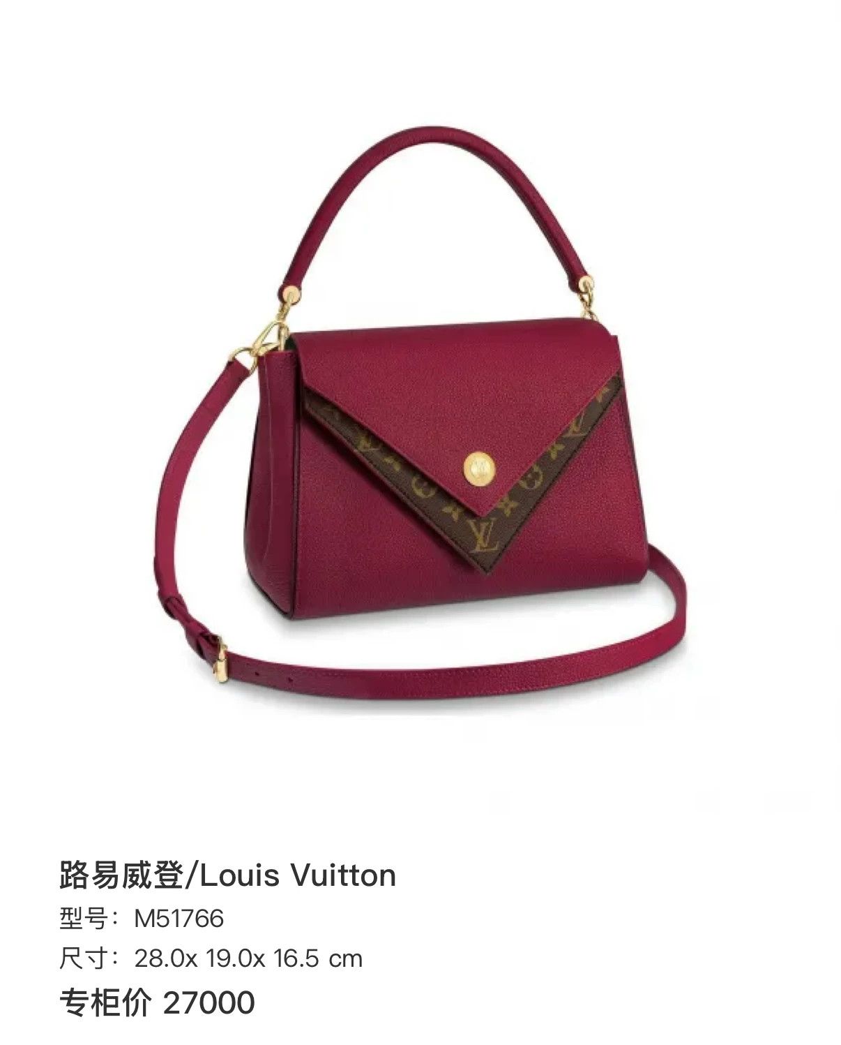 Louis Vuitton Pre-loved Bag Very good condition Size ONE SIZE - 9 Thumbnail