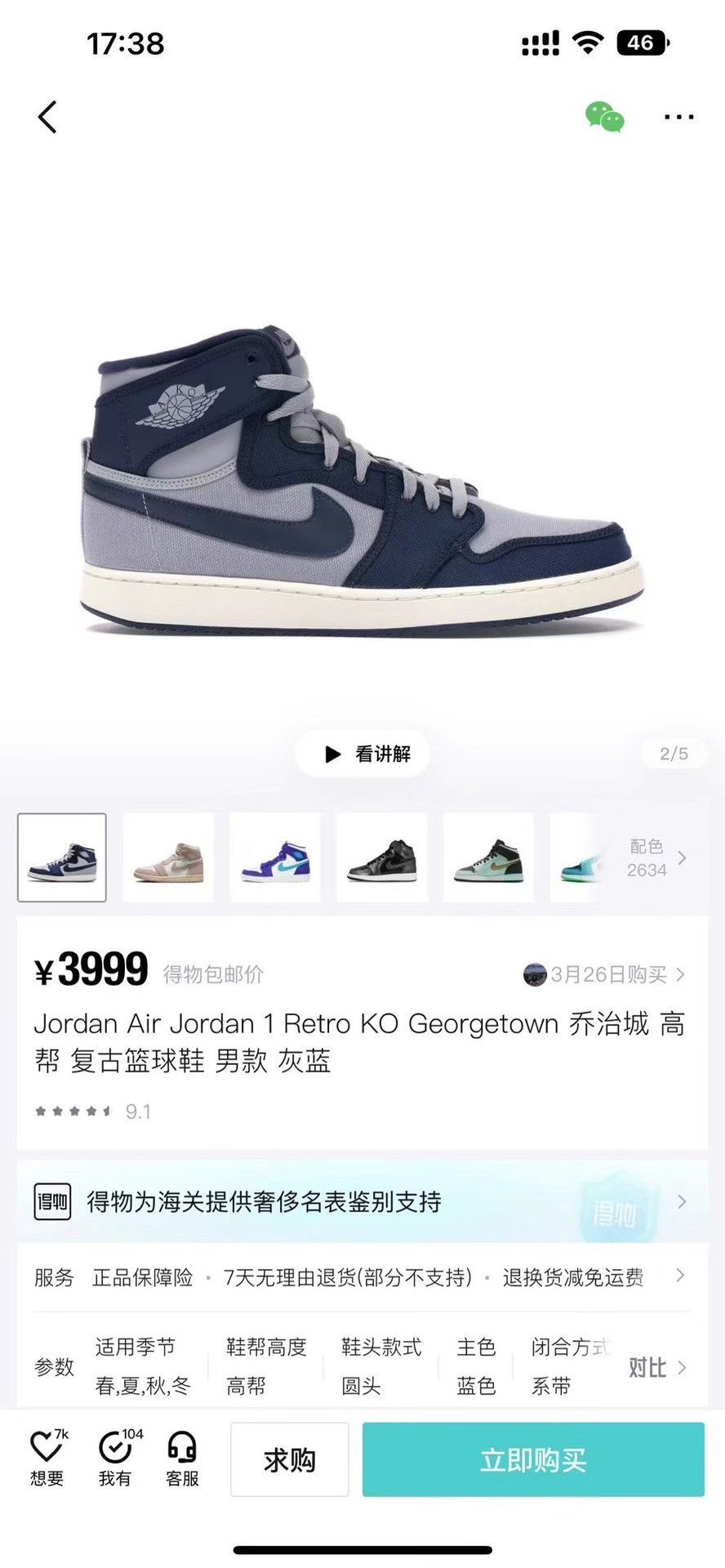 Nike Nike AJ1 Gray Lowtop Sneakers 6 Men Size US 6 / EU 39 - 9 Thumbnail