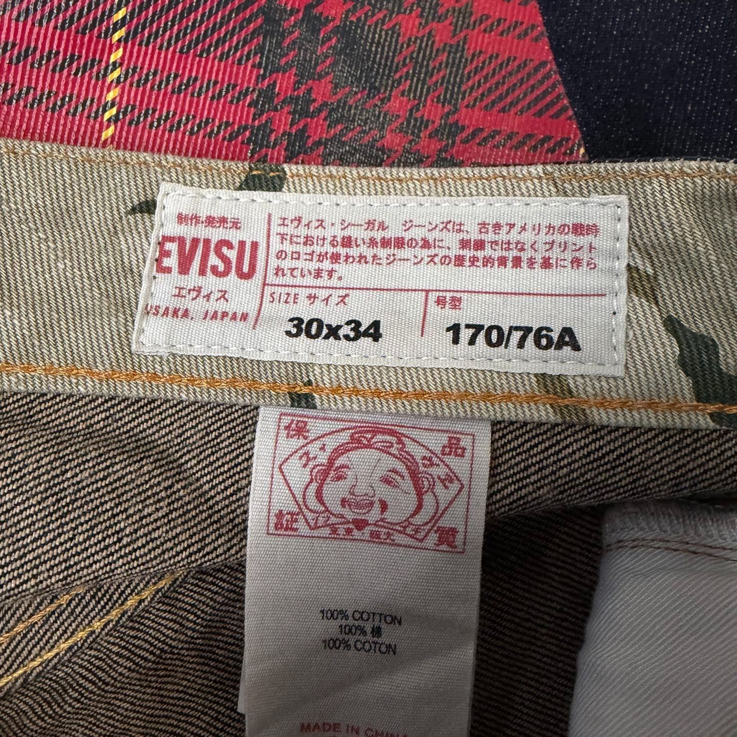 Human Made Human Made Denim Red Denim Jeans 32 Men Size US 32 / EU 48 - 4 Thumbnail