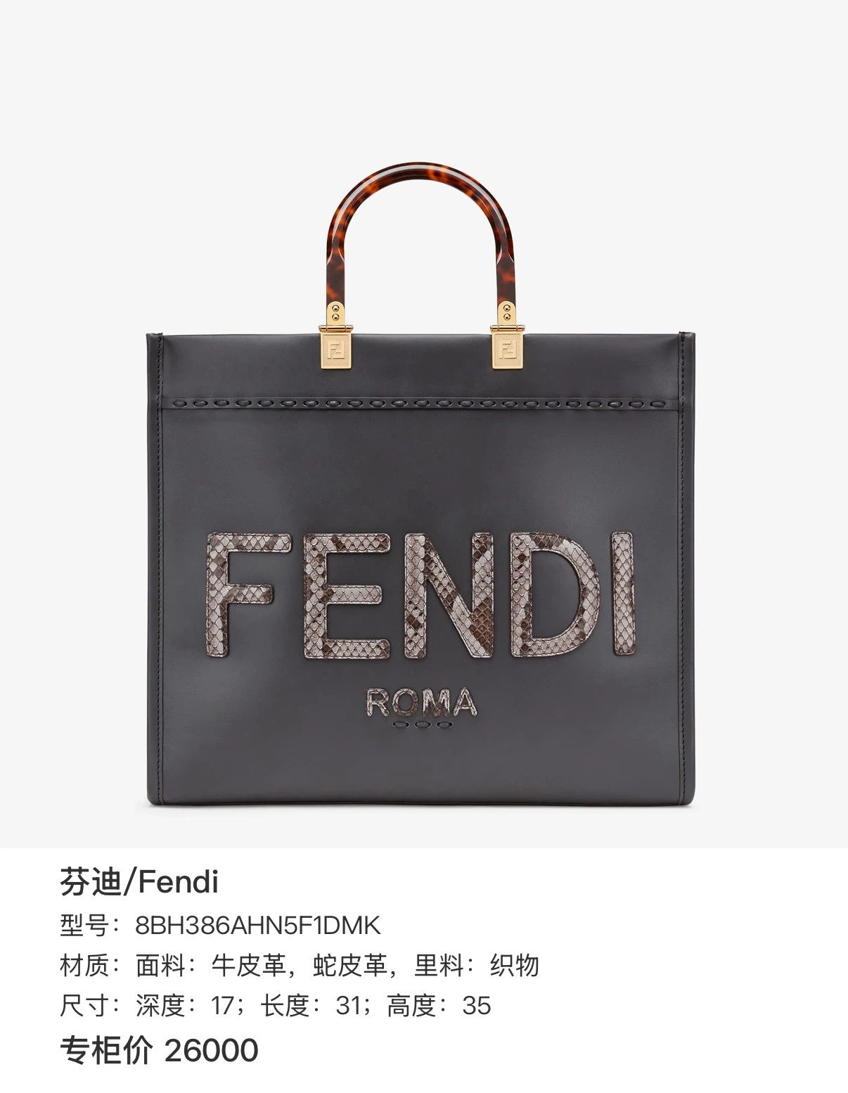 Fendi Pre-loved Bag Very good condition Size ONE SIZE - 9 Thumbnail