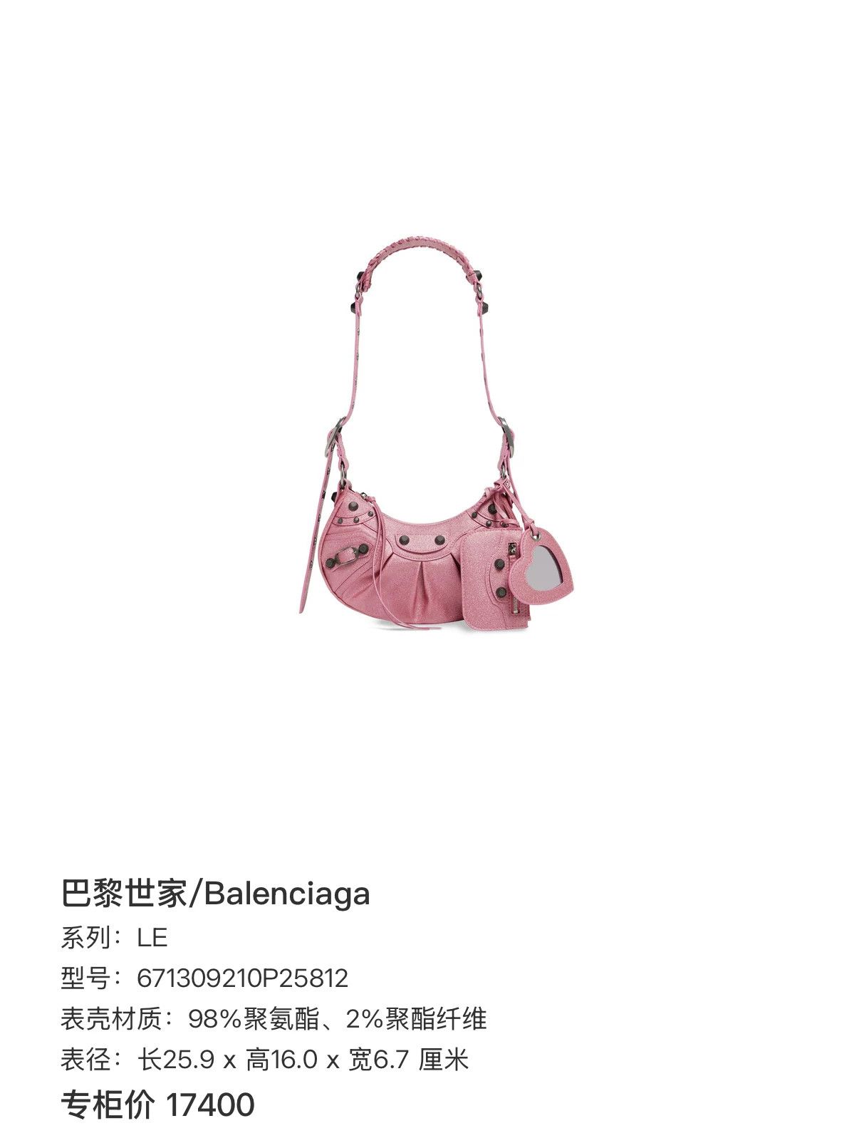 Balenciaga Pre-loved Bag Very good condition Size ONE SIZE - 9 Thumbnail