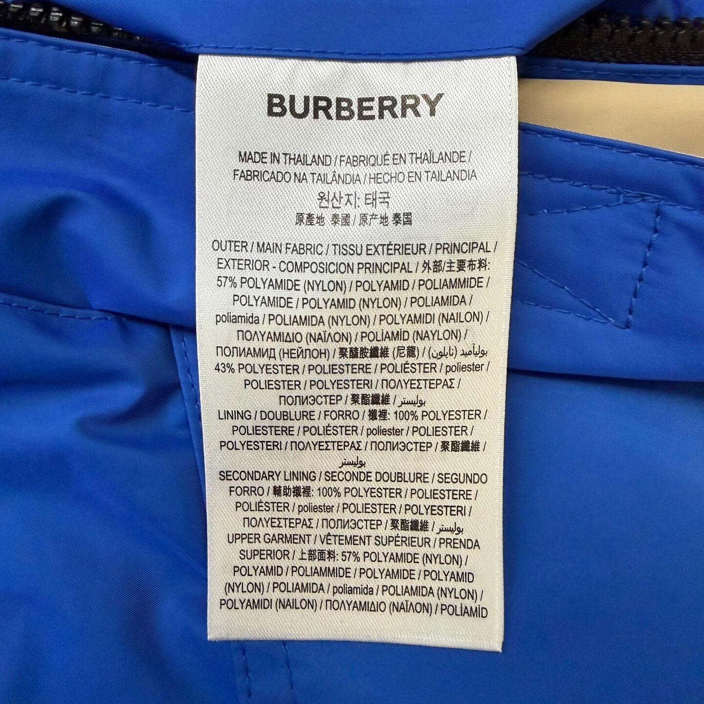 Burberry Burberry Patchwork Yellow Light Jacket m Men Size US M / EU 48-50 / 2 - 5 Thumbnail