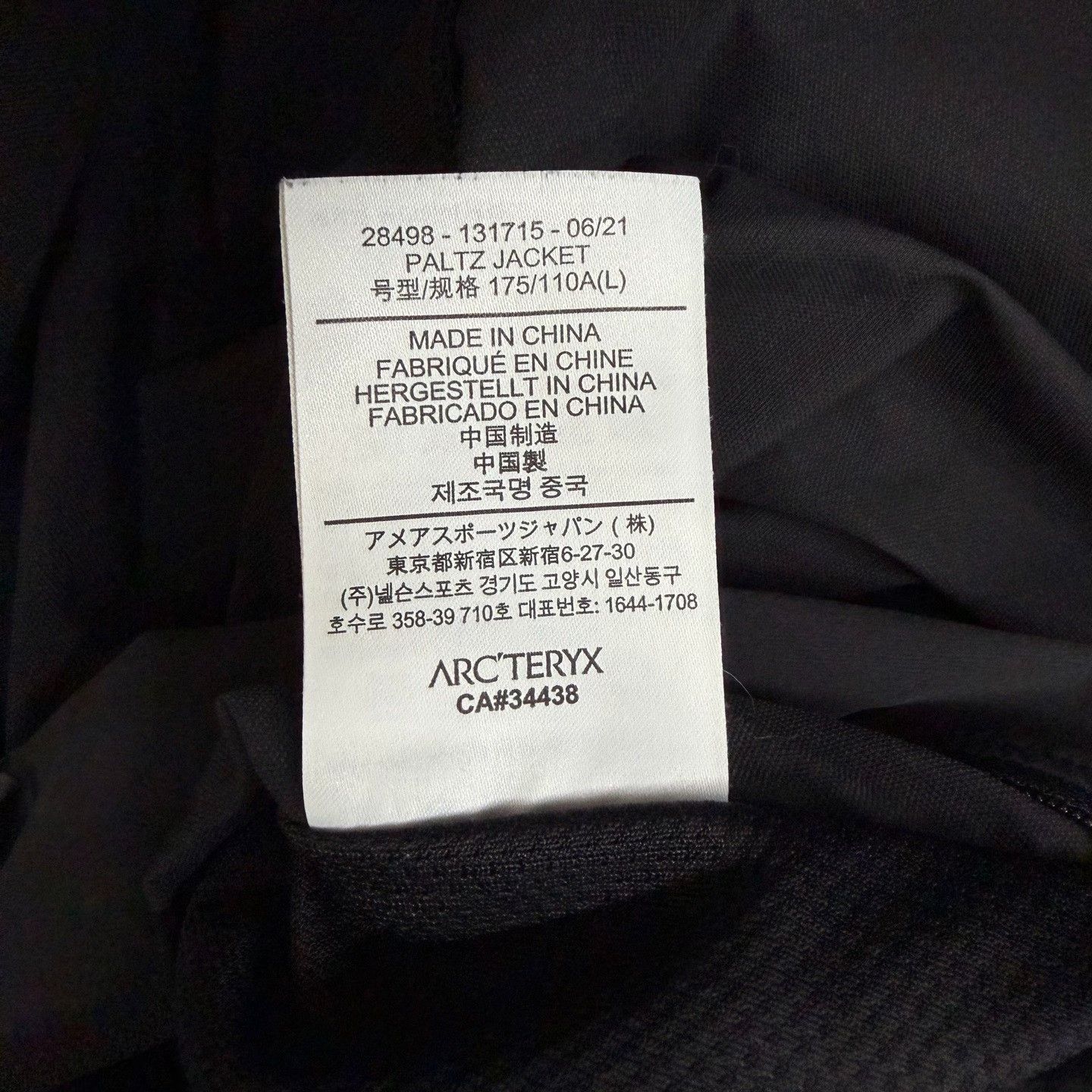 Arc'teryx Green T-Shirt l Men Size US L / EU 52-54 / 3 - 5 Thumbnail