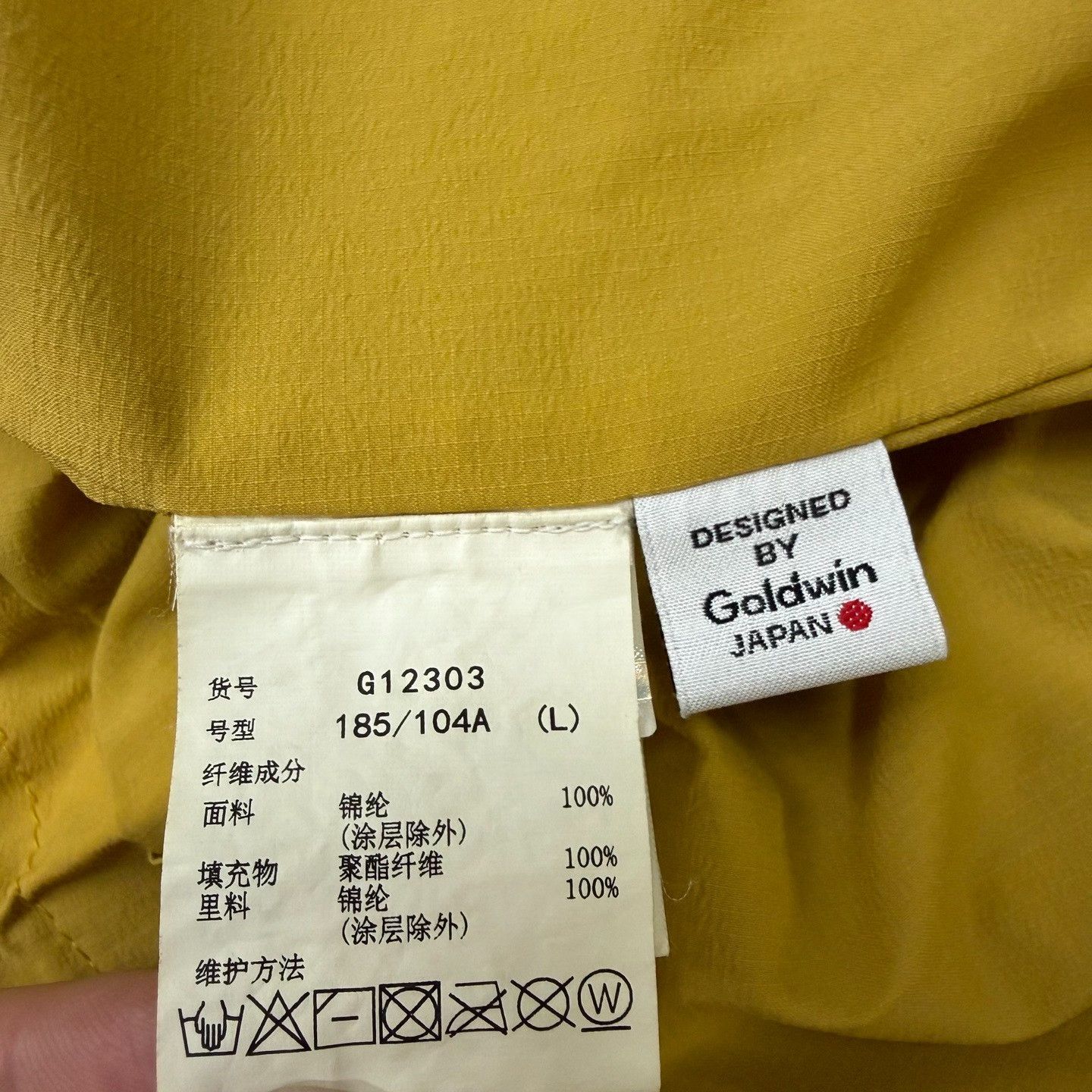 Goldwin Goldwin Cotton Yellow Heavy Coat xxl Men Size US XXL / EU 58 / 5 - 4 Thumbnail