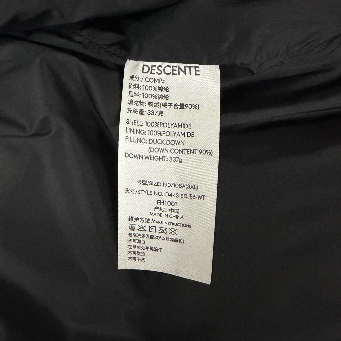 Descente Descente Down White Heavy Coat xxl Men Size US XXL / EU 58 / 5 - 4 Thumbnail