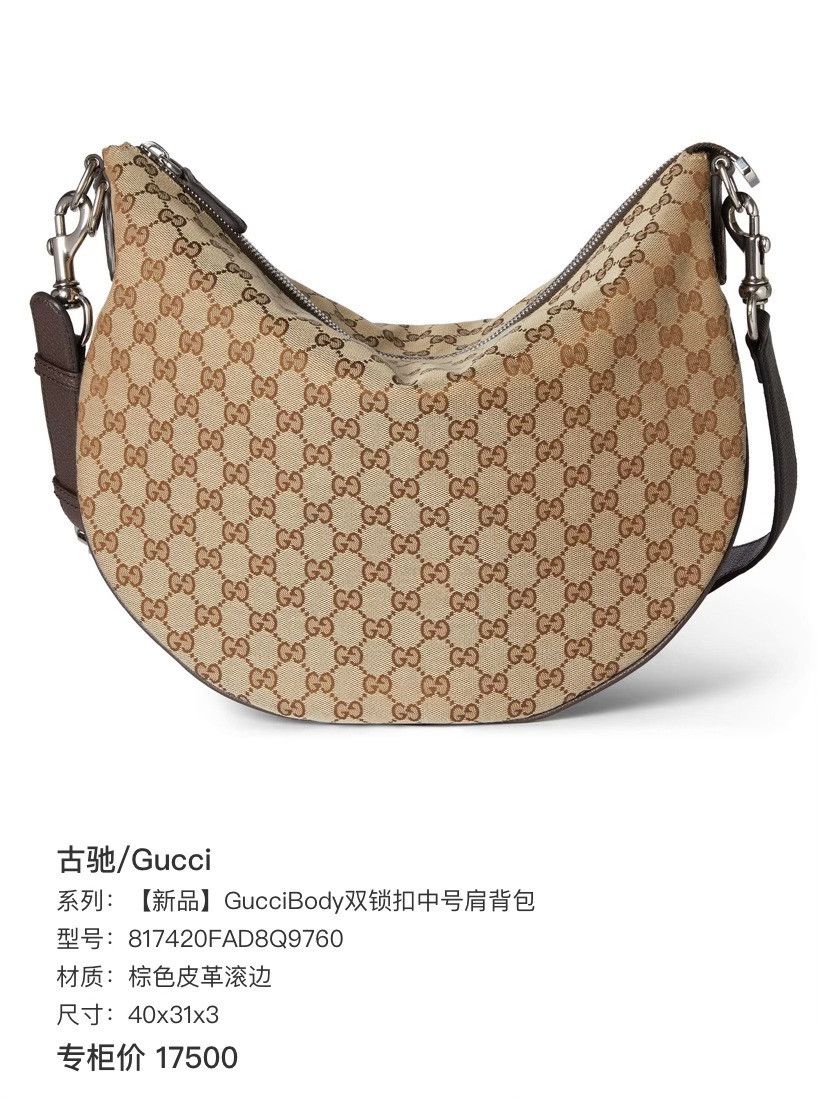 Gucci Pre-loved Bag Very good condition Size ONE SIZE - 9 Thumbnail