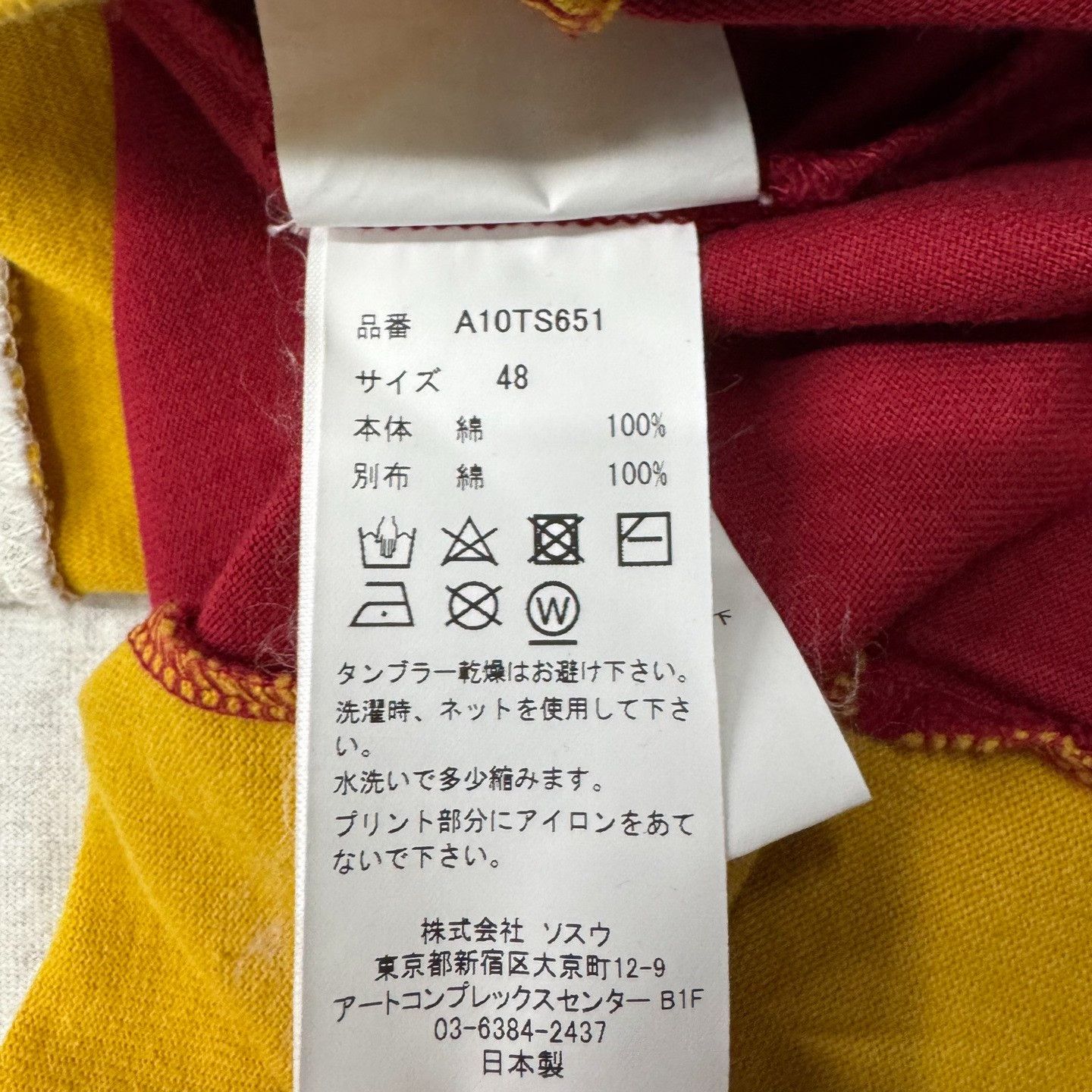 Maison MIHARA YASUHIRO Patchwork Multi T-Shirt l Men Size US L / EU 52-54 / 3 - 3 Thumbnail