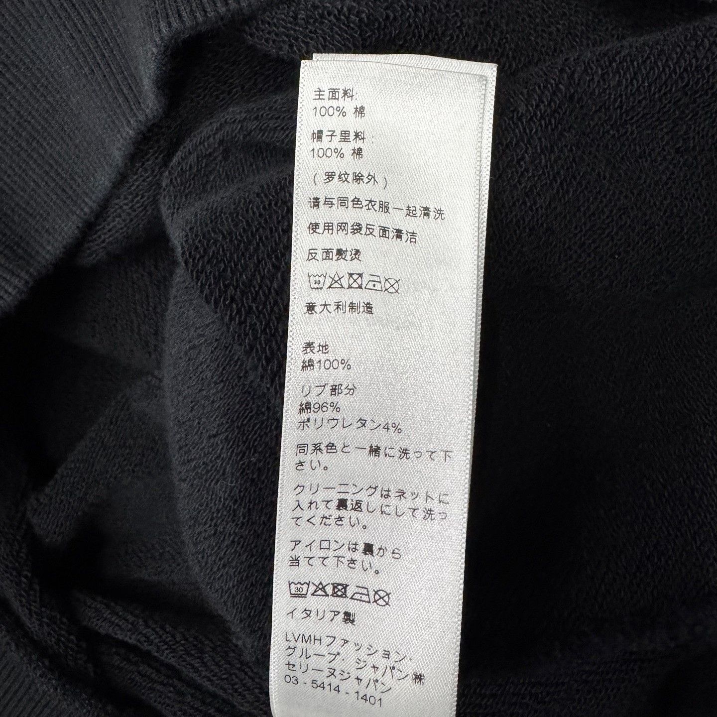 Nike Nike Printed Black Hoodie m Men Size US M / EU 48-50 / 2 - 5 Thumbnail
