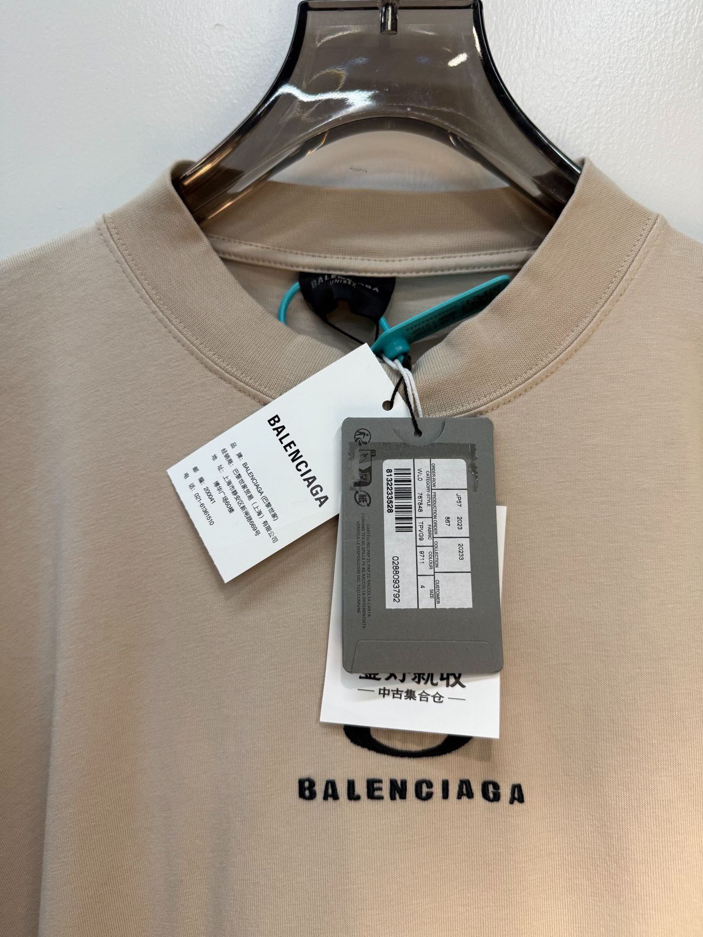 Balenciaga Balenciaga Embroidered Beige T-Shirt xl Men Size US XL / EU 56 / 4 - 4 Thumbnail