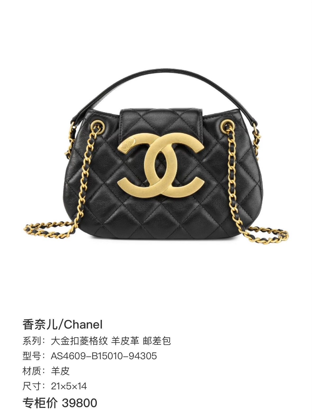 Chanel Pre-loved Bag Very good condition Size ONE SIZE - 9 Thumbnail