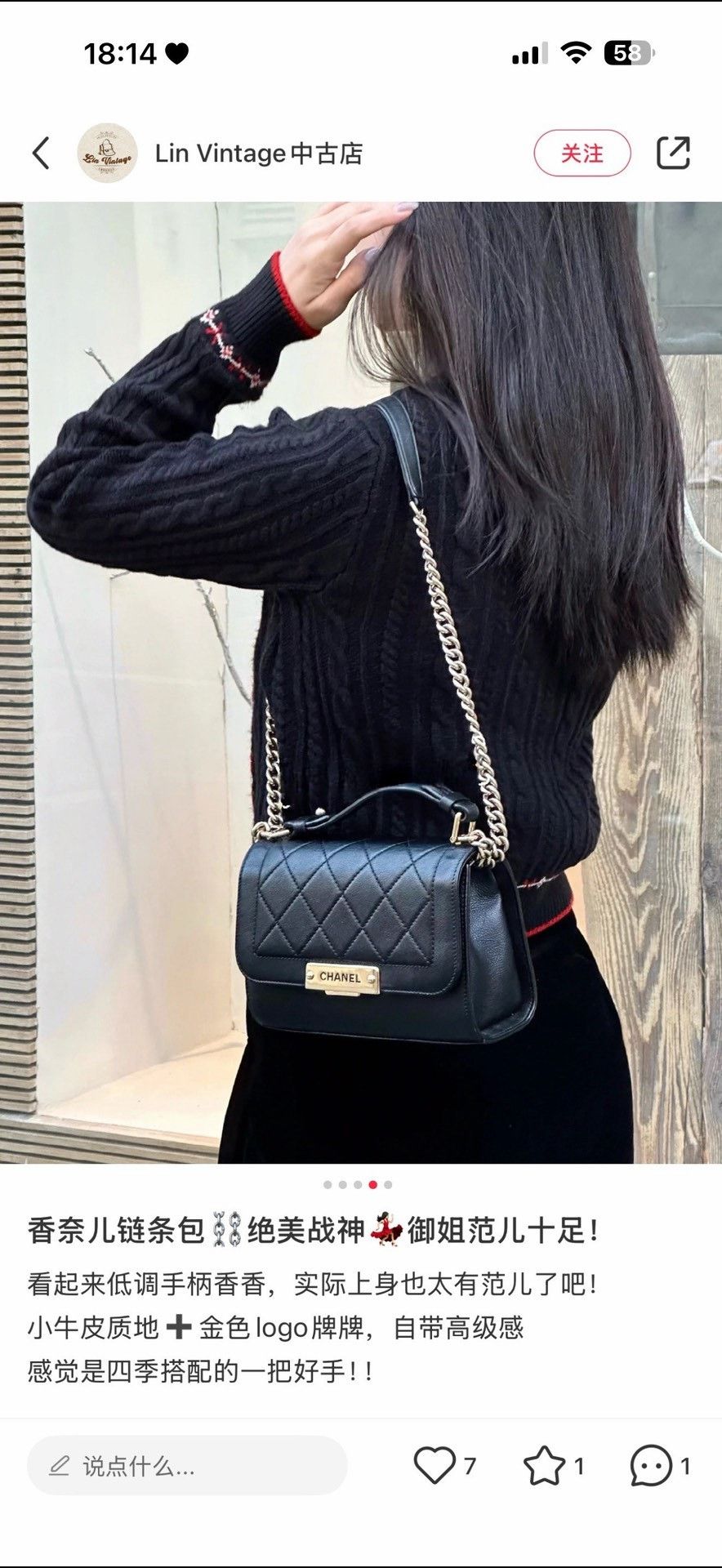 Chanel Pre-loved Bag Very good condition Size ONE SIZE - 9 Thumbnail