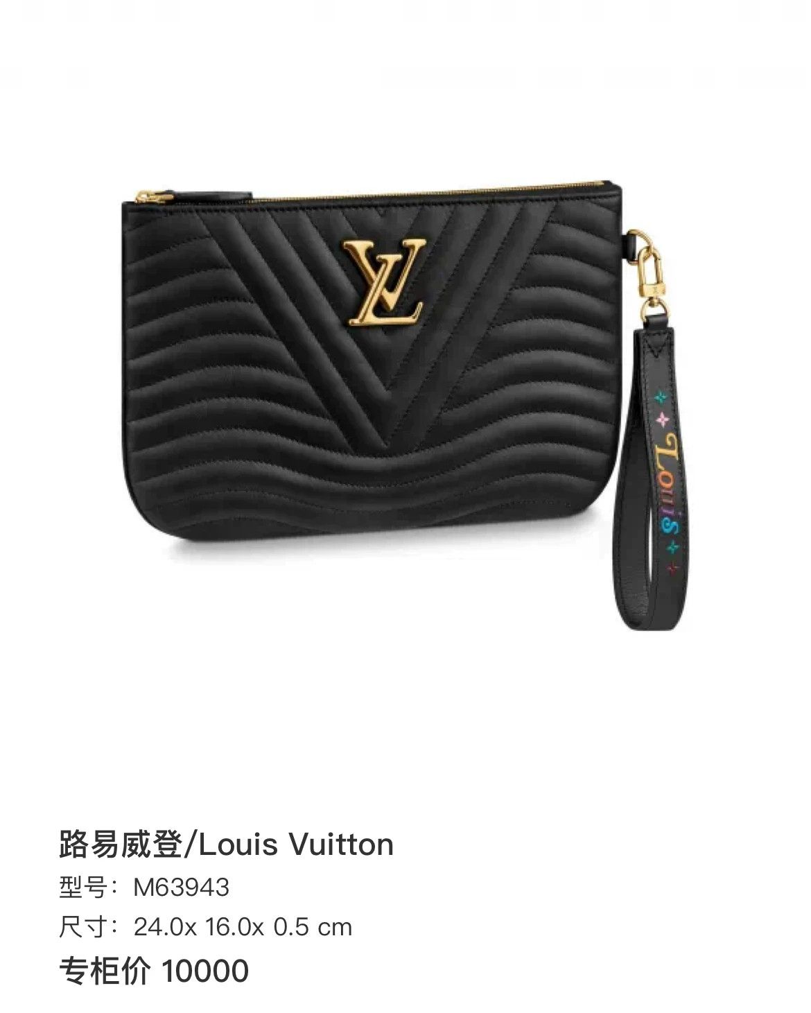Louis Vuitton Pre-loved Bag Very good condition Size ONE SIZE - 9 Thumbnail
