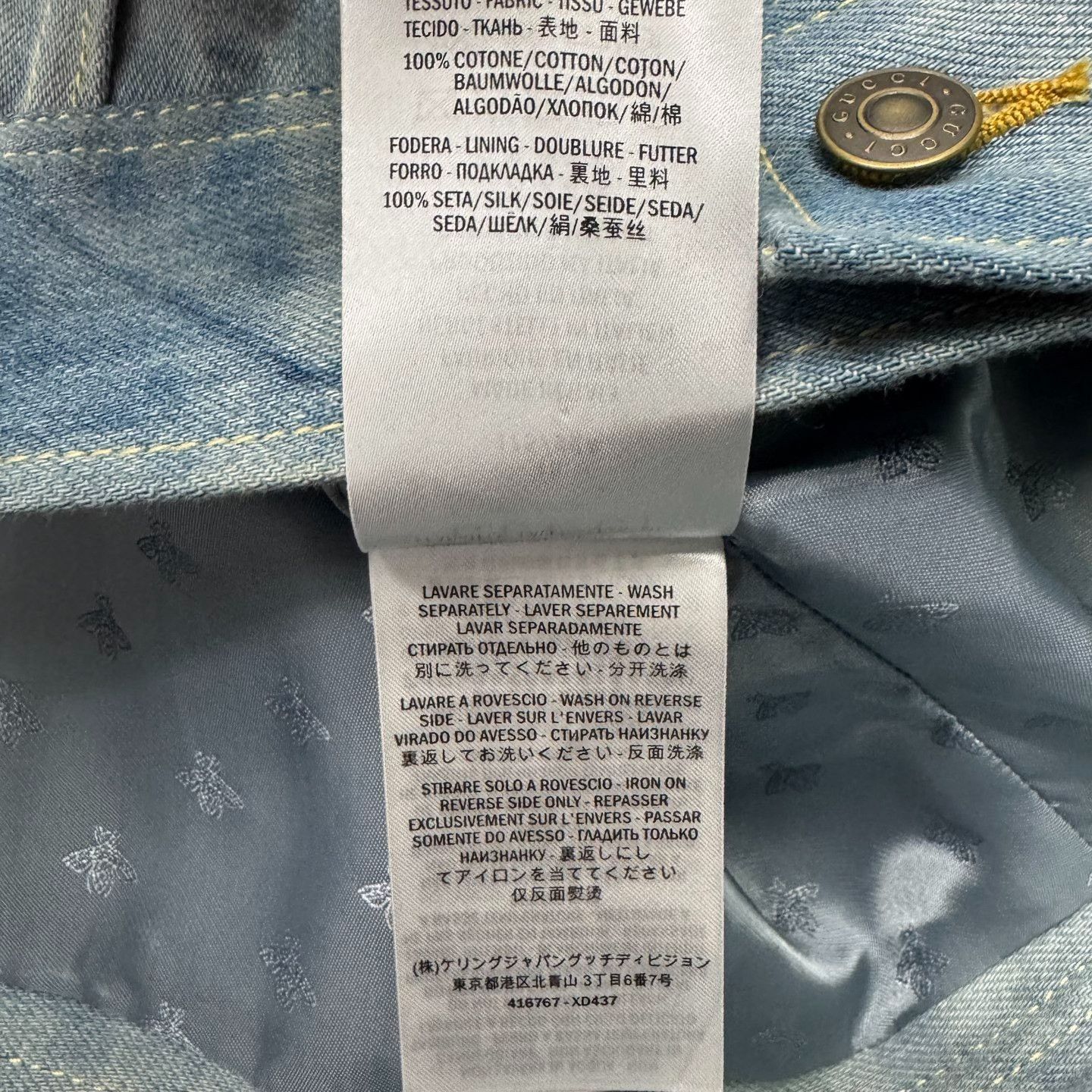 Gucci Gucci Denim Jacket L Women Size L / US 10 / IT 46 - 5 Thumbnail