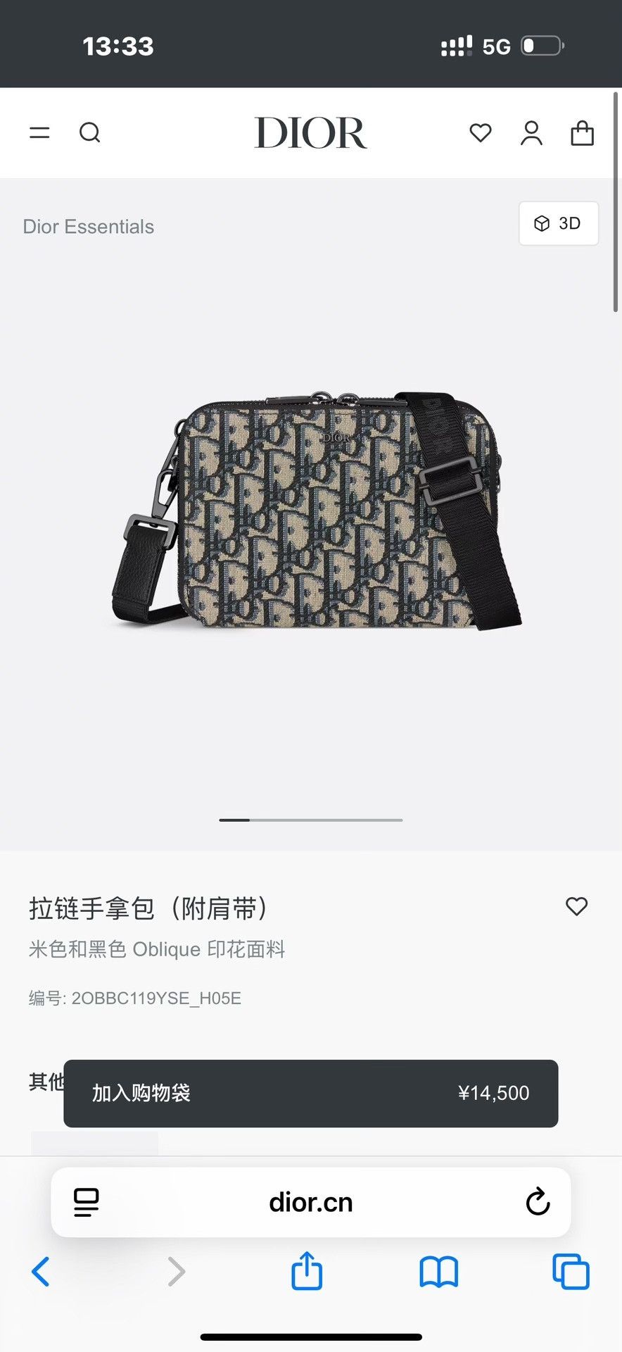 Dior Pre-loved Bag Very good condition Size ONE SIZE - 4 Thumbnail