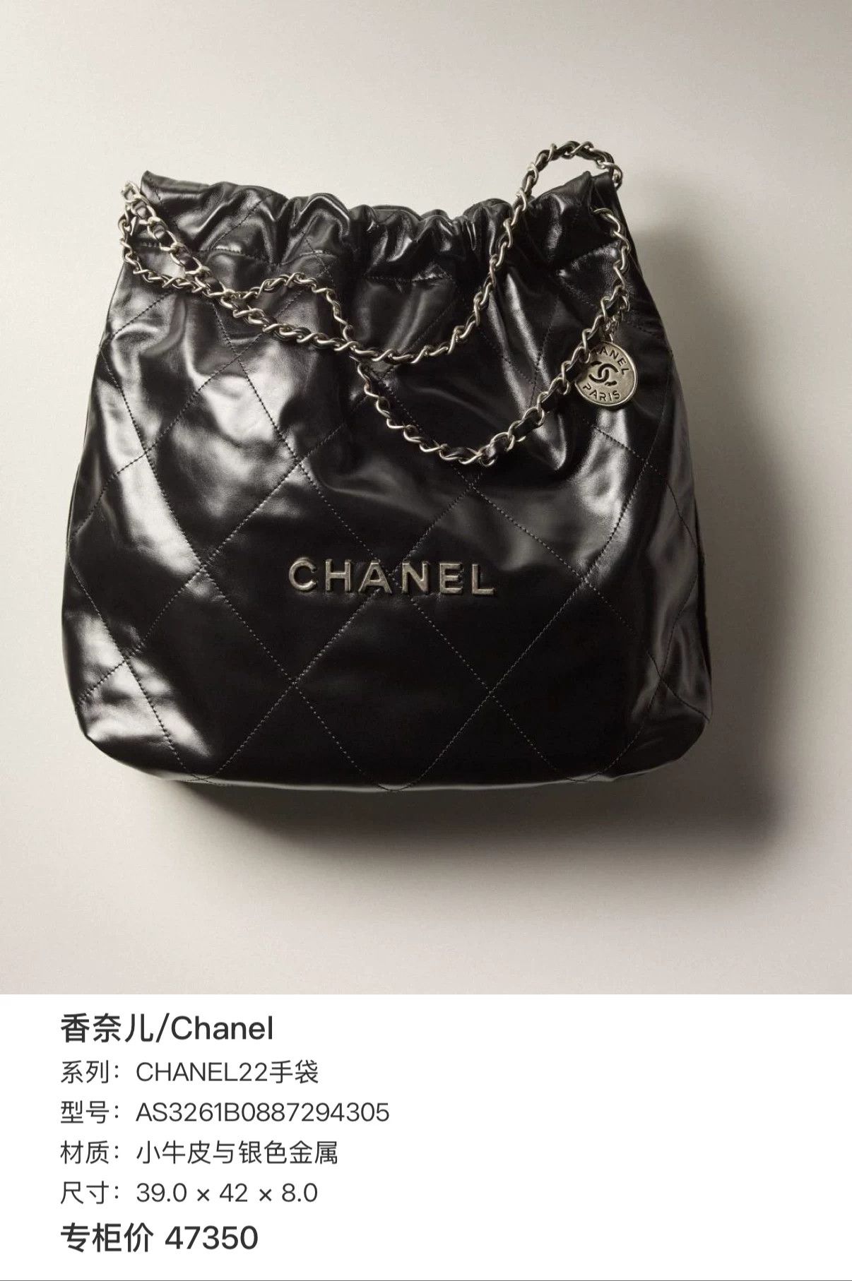 Chanel Pre-loved Bag Very good condition Size ONE SIZE - 9 Thumbnail