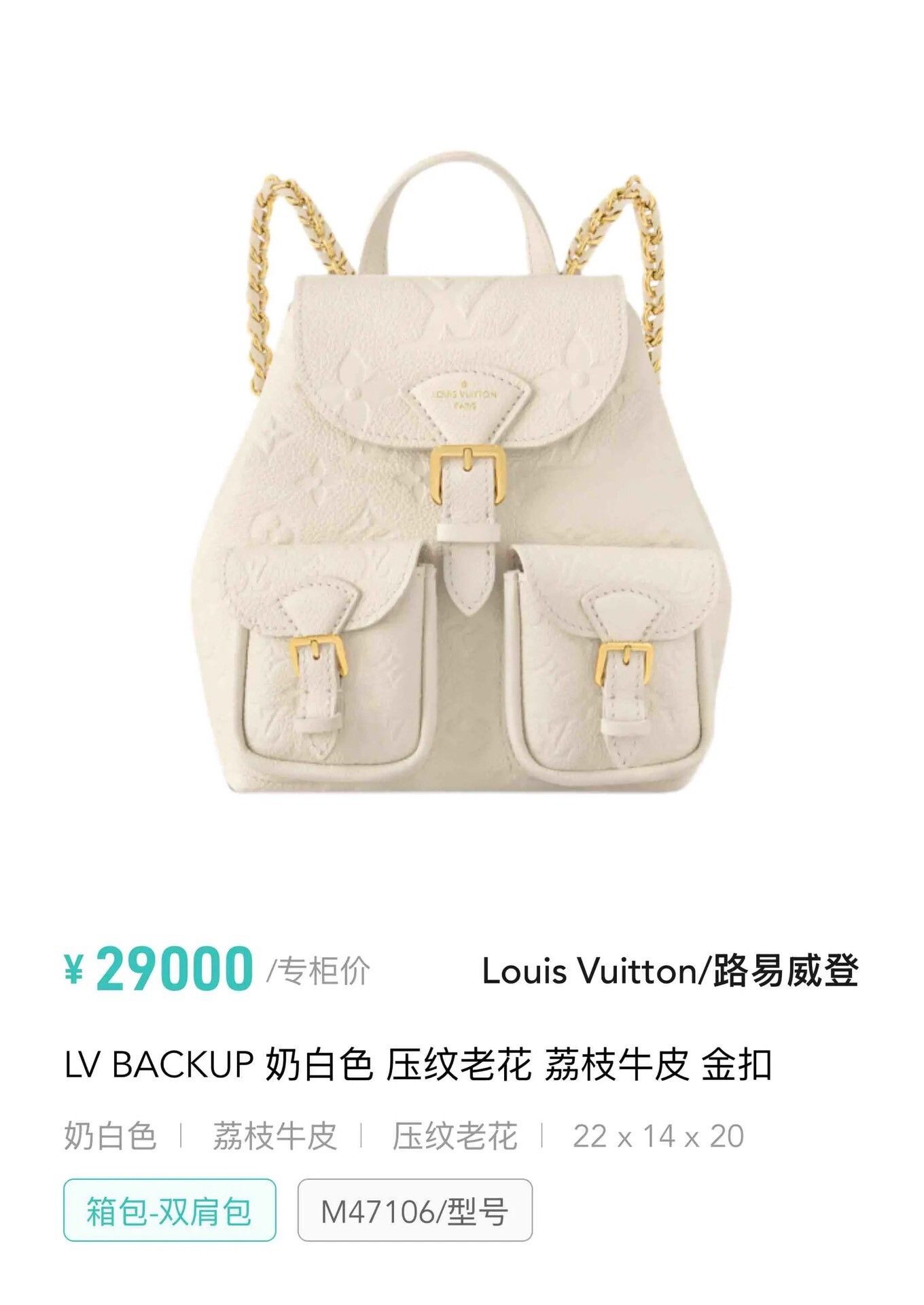 Louis Vuitton Pre-loved Bag Very good condition Size ONE SIZE - 2 Thumbnail