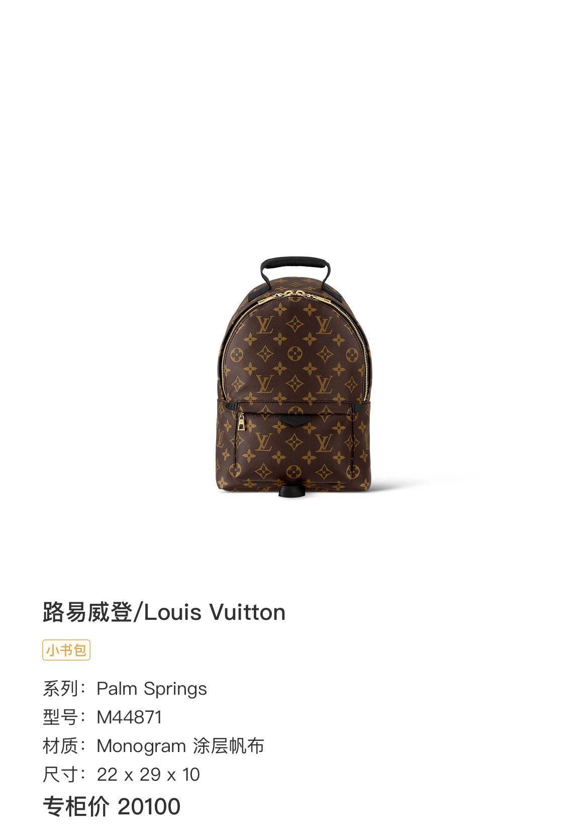 Louis Vuitton Pre-loved Bag Very good condition Size ONE SIZE - 9 Thumbnail