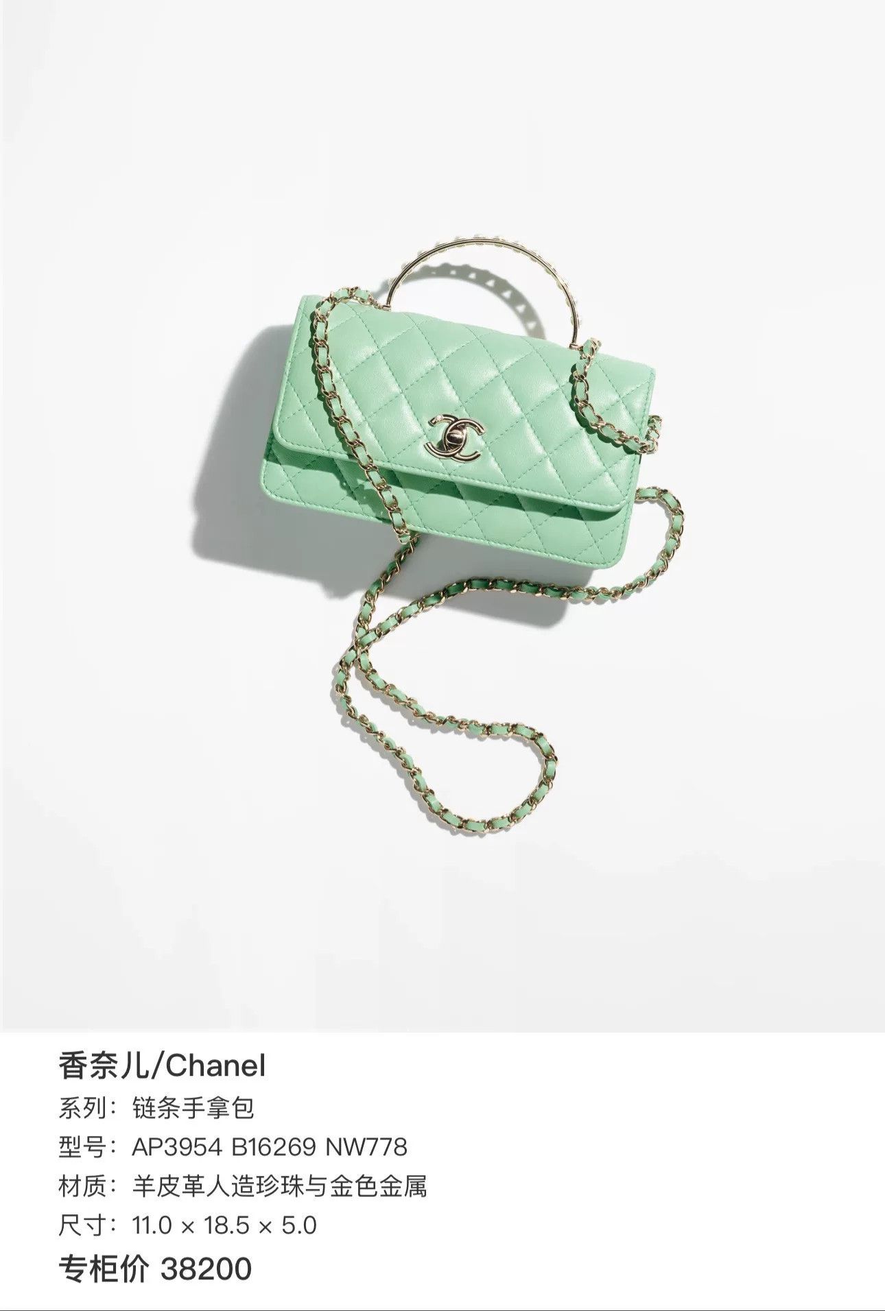Chanel Pre-loved Bag Very good condition Size ONE SIZE - 9 Thumbnail
