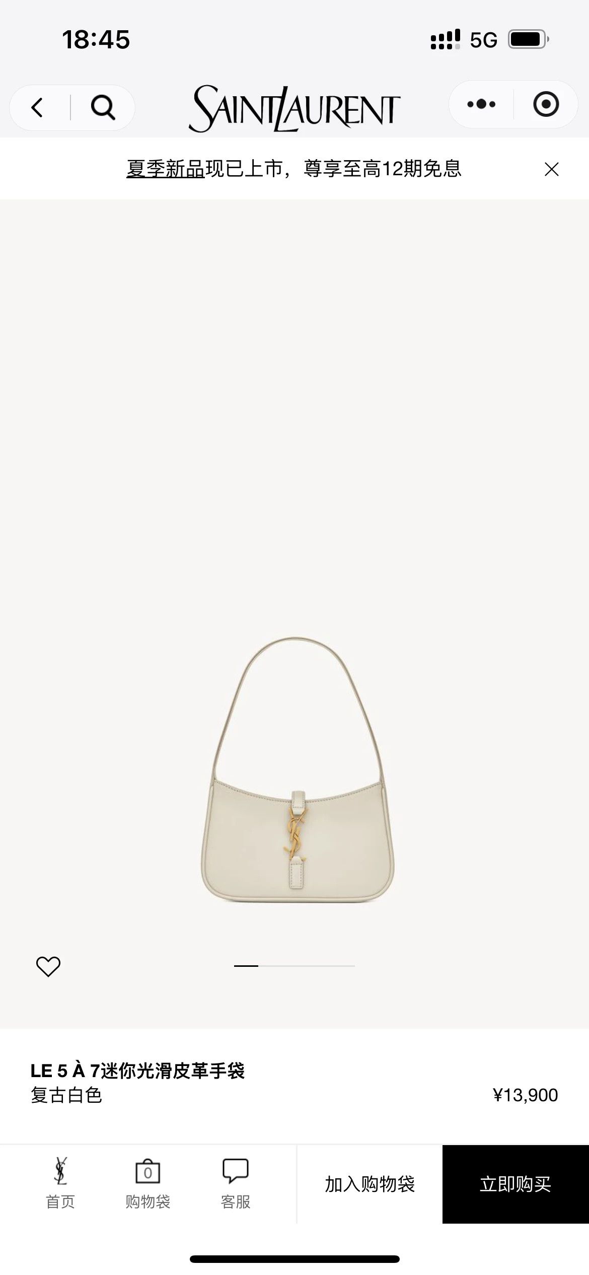 Saint Laurent Paris Pre-loved Bag Very good condition Size ONE SIZE - 3 Thumbnail