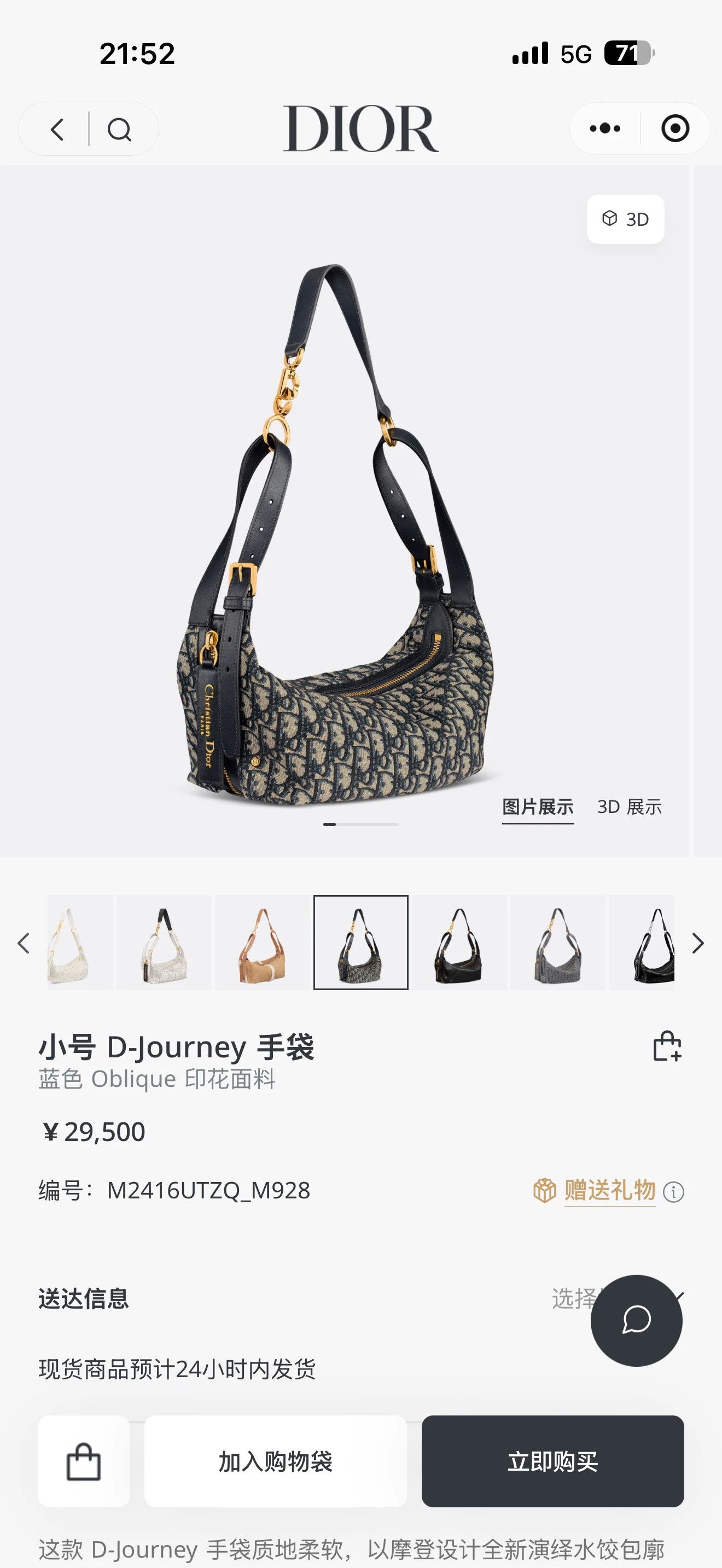 Dior Pre-loved Bag Brand new condition Size ONE SIZE - 3 Thumbnail